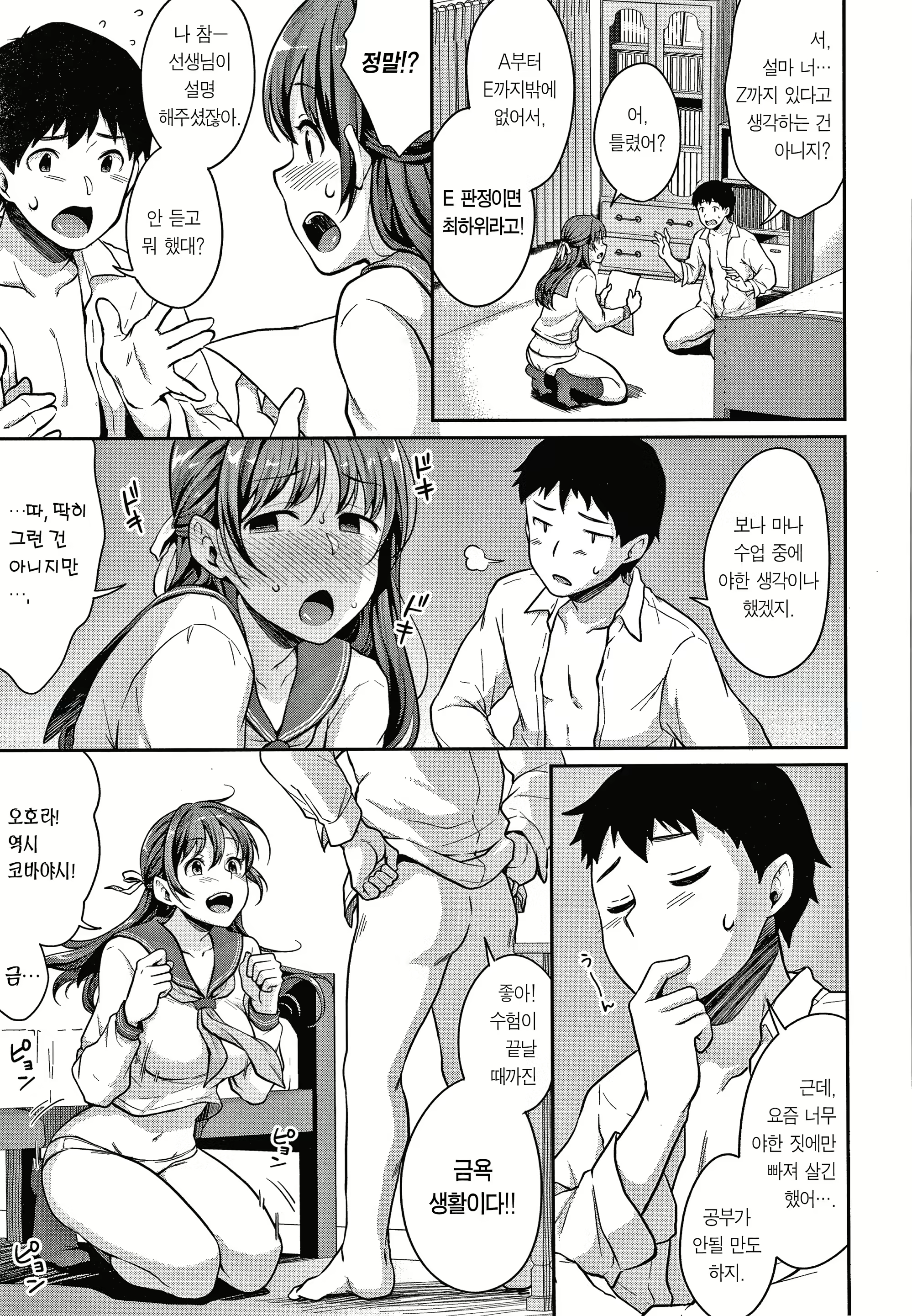 Content 1868693 - 121 페이지