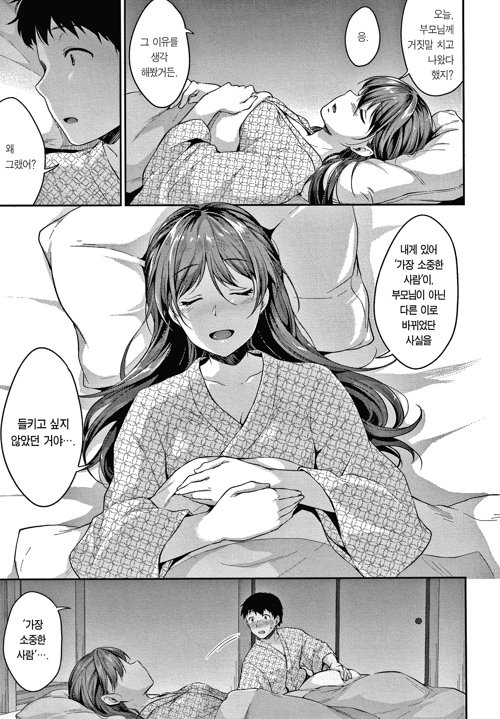 Content 1868693 - 159 페이지