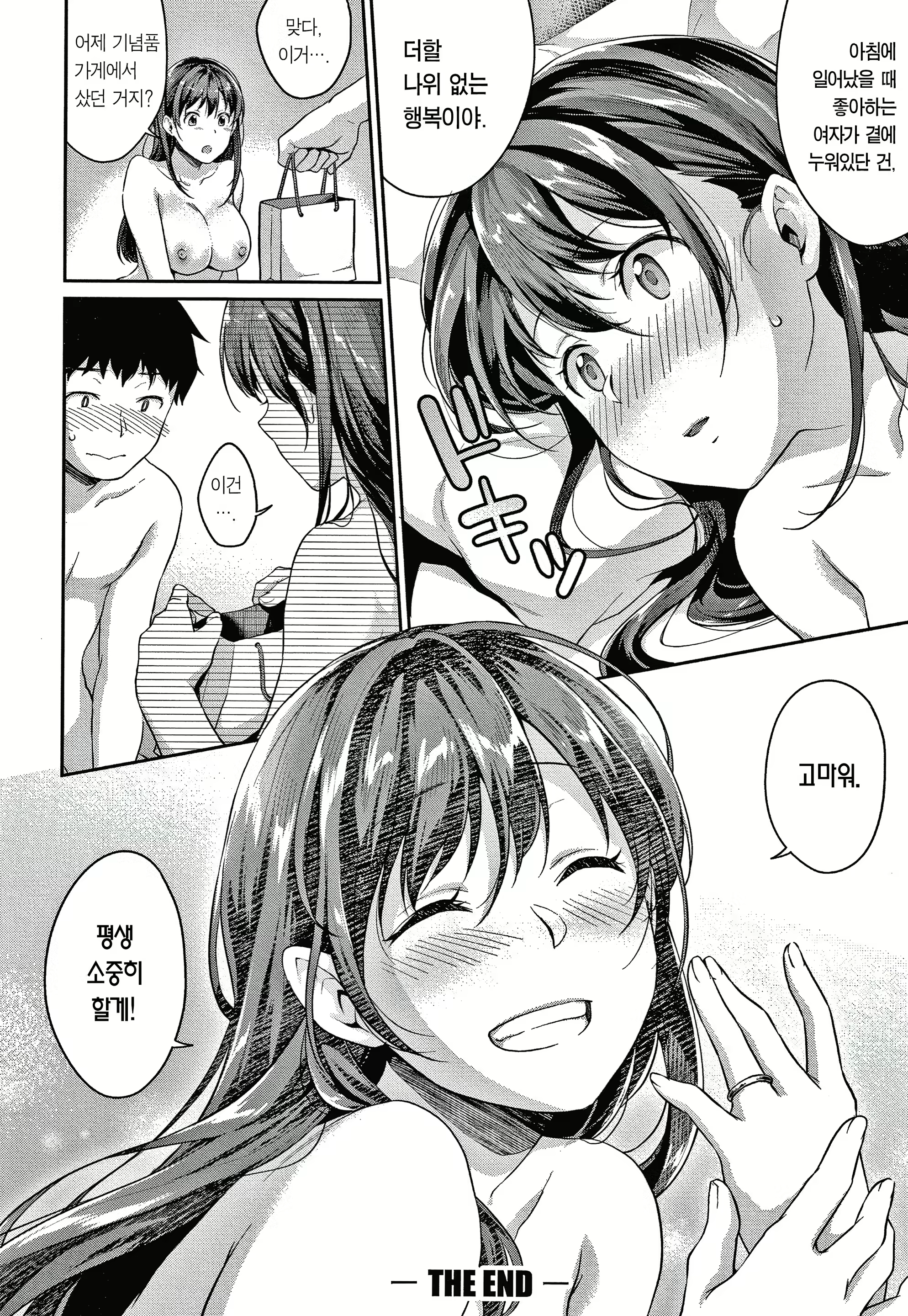 Content 1868693 - 178 페이지