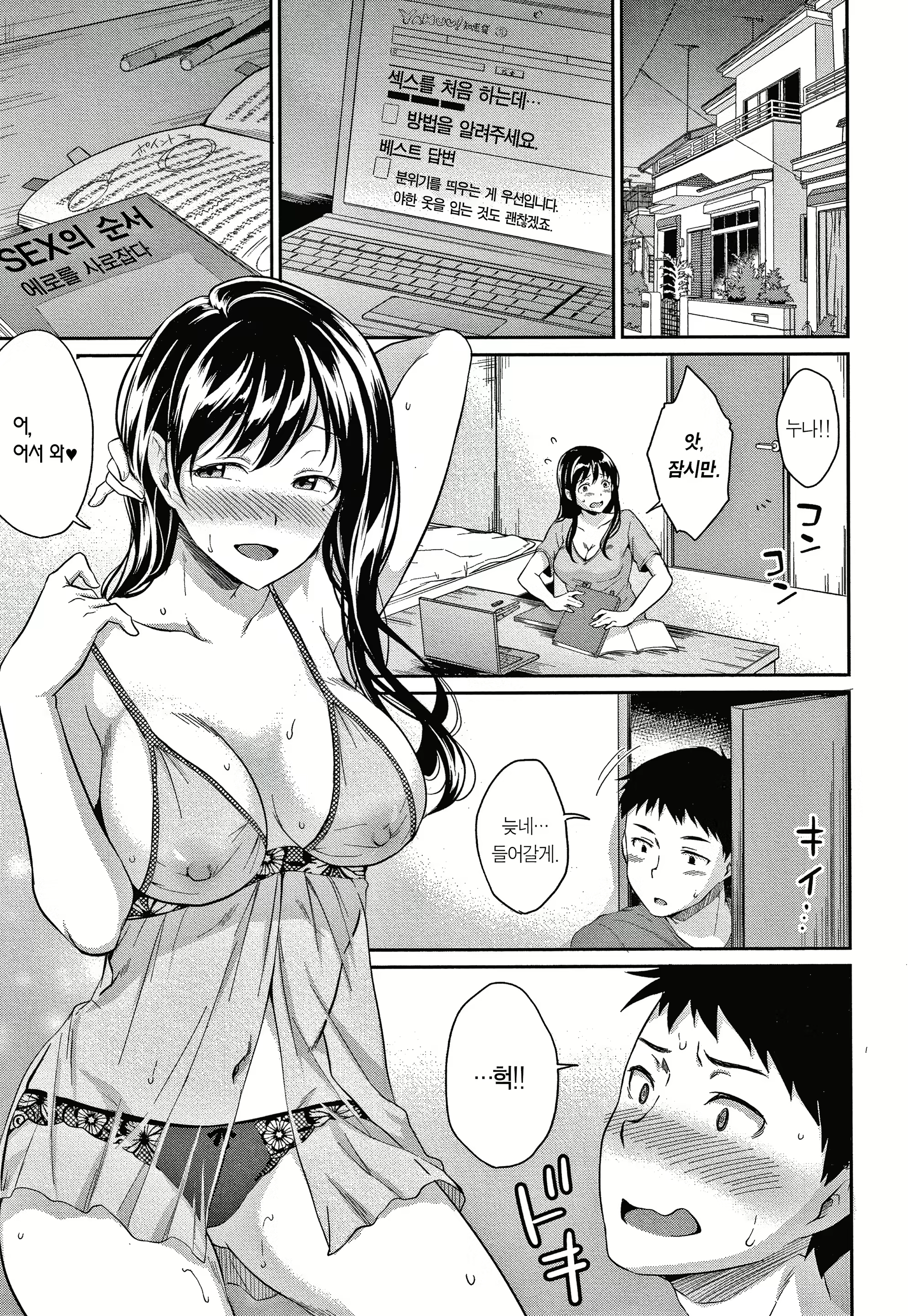 Content 1868693 - 185 페이지