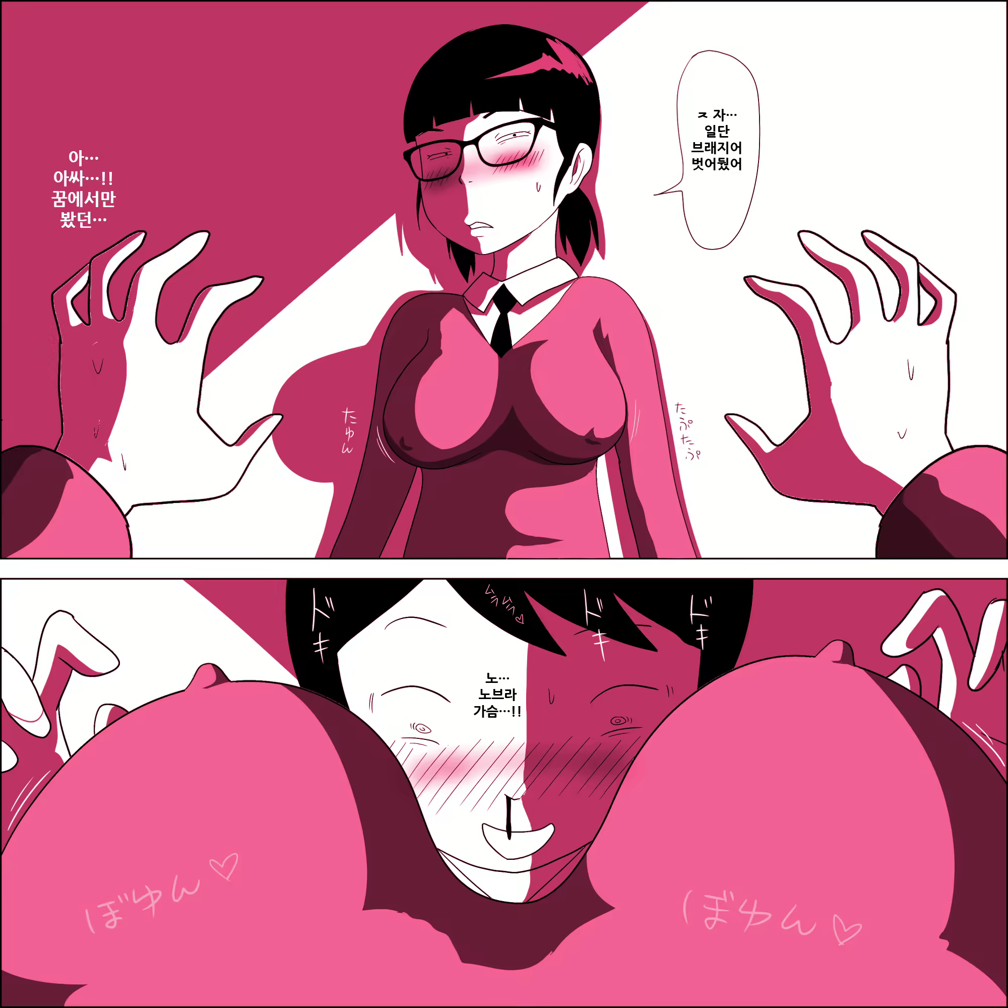 Content 1868696 - 16 페이지