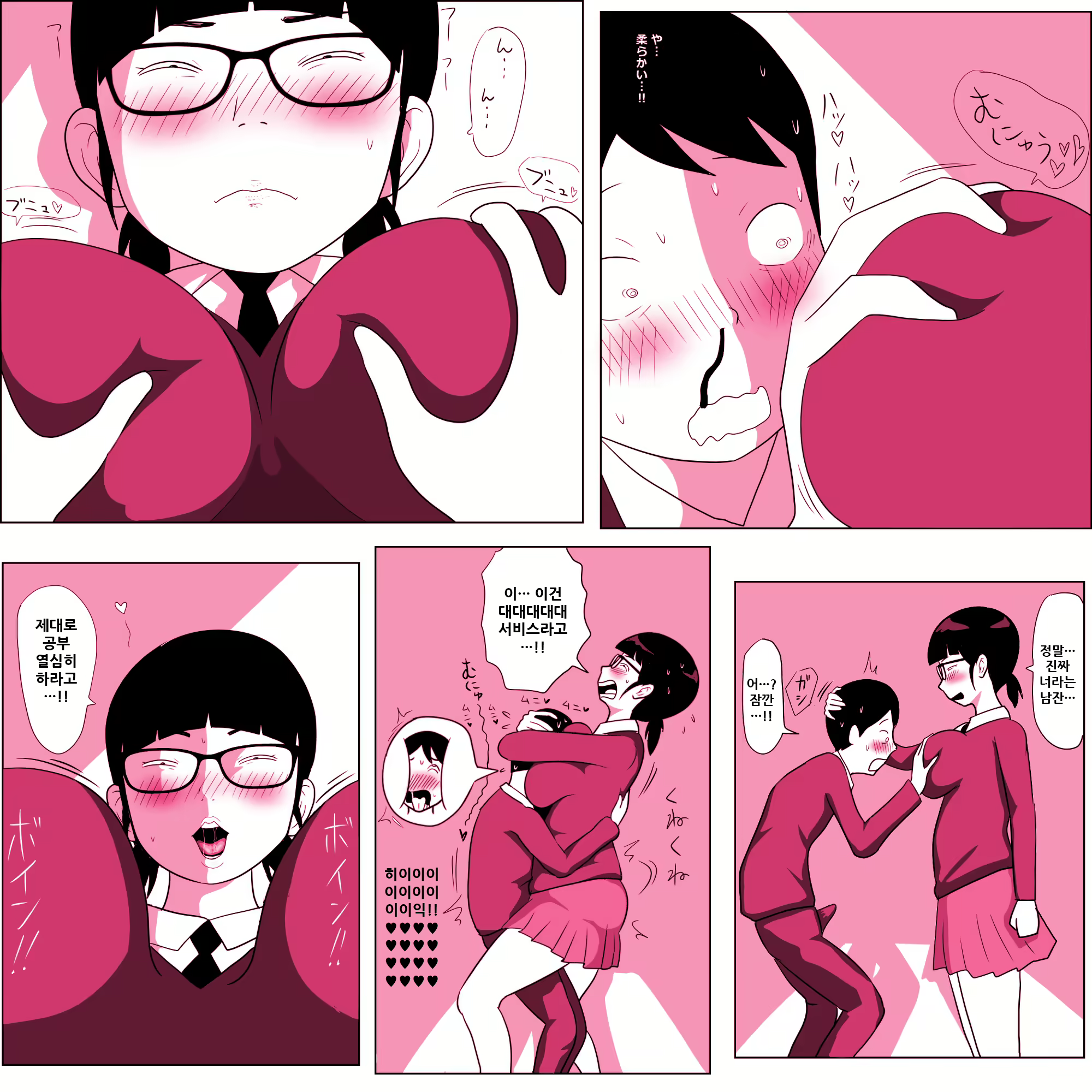 Content 1868696 - 17 페이지