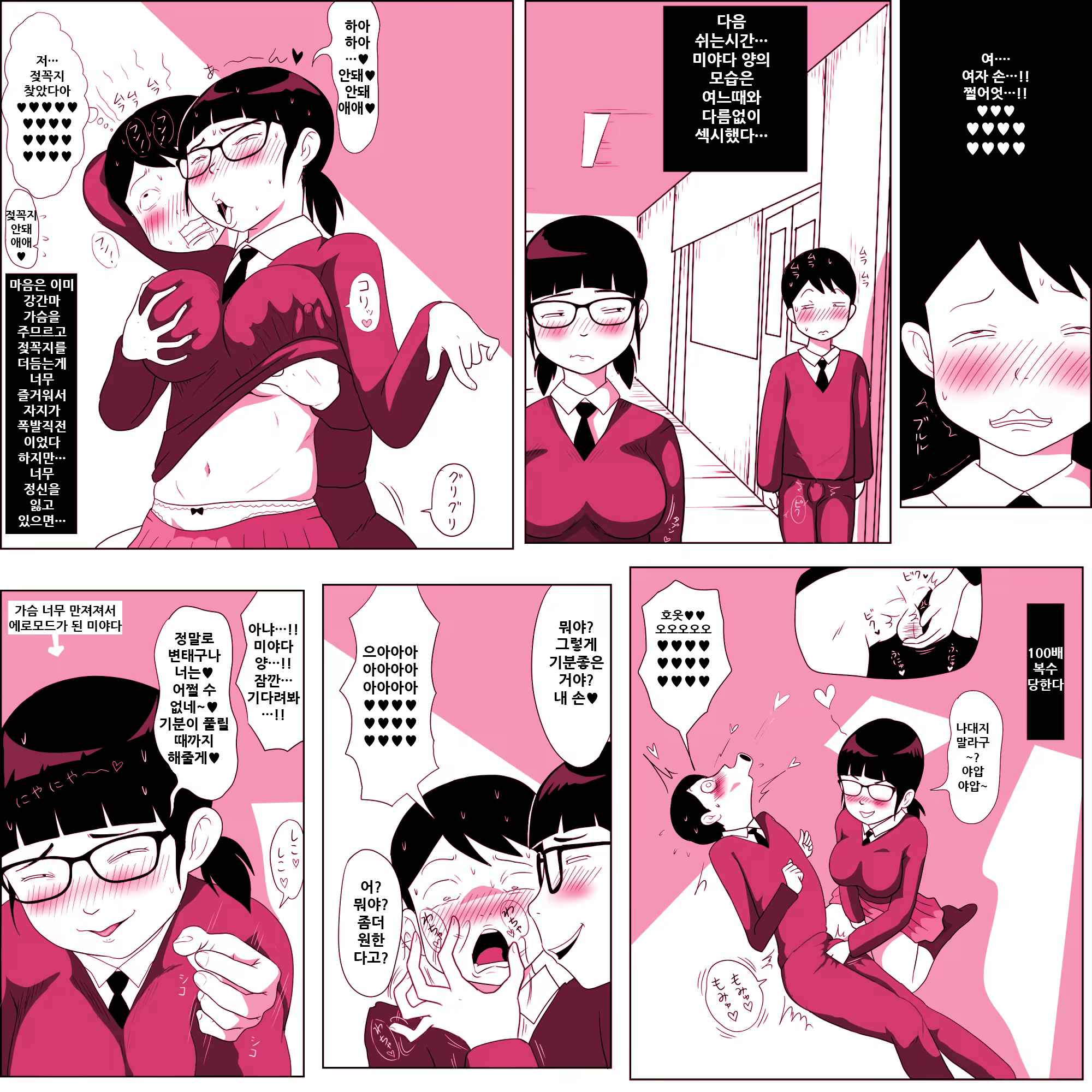 Content 1868696 - 19 페이지