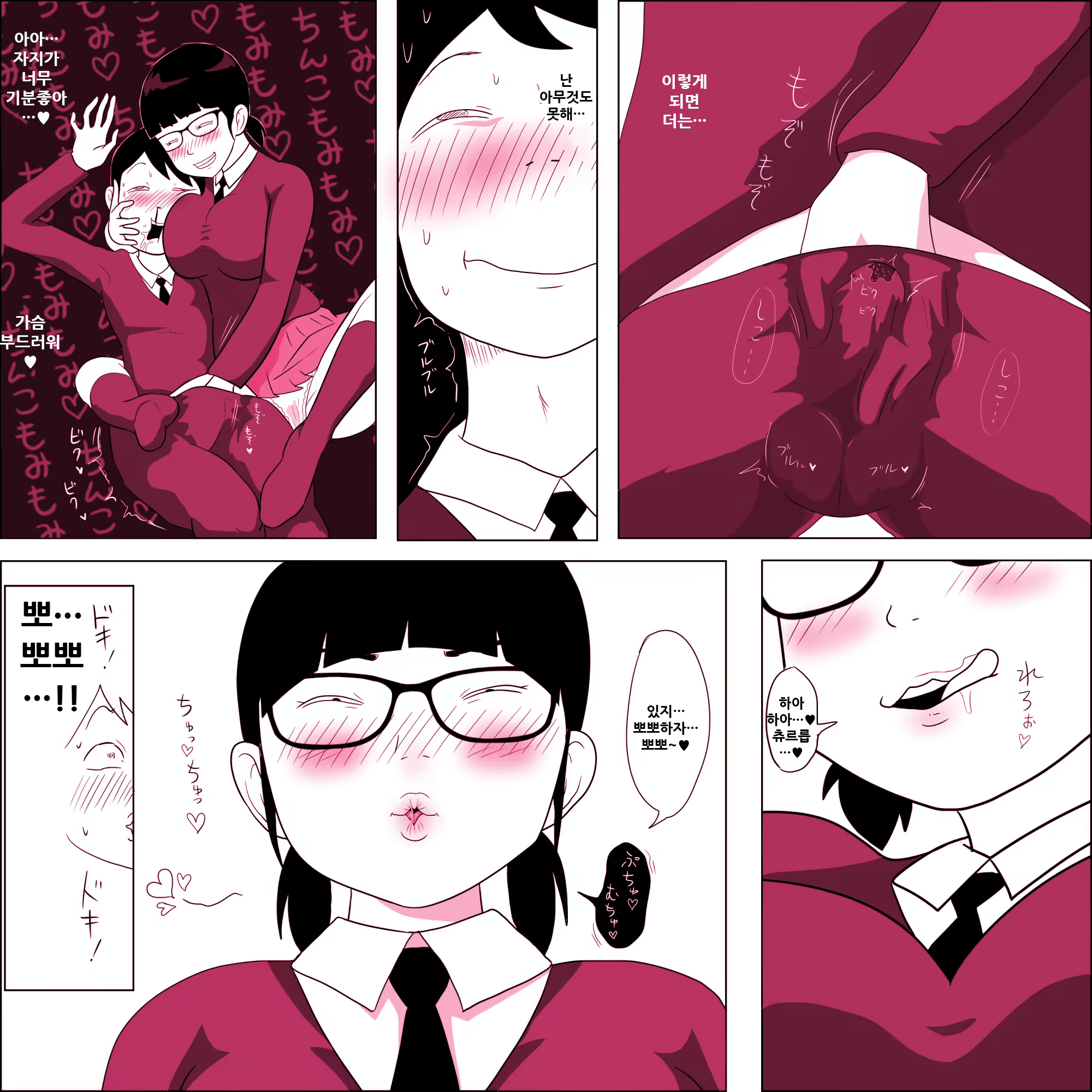 Content 1868696 - 20 페이지