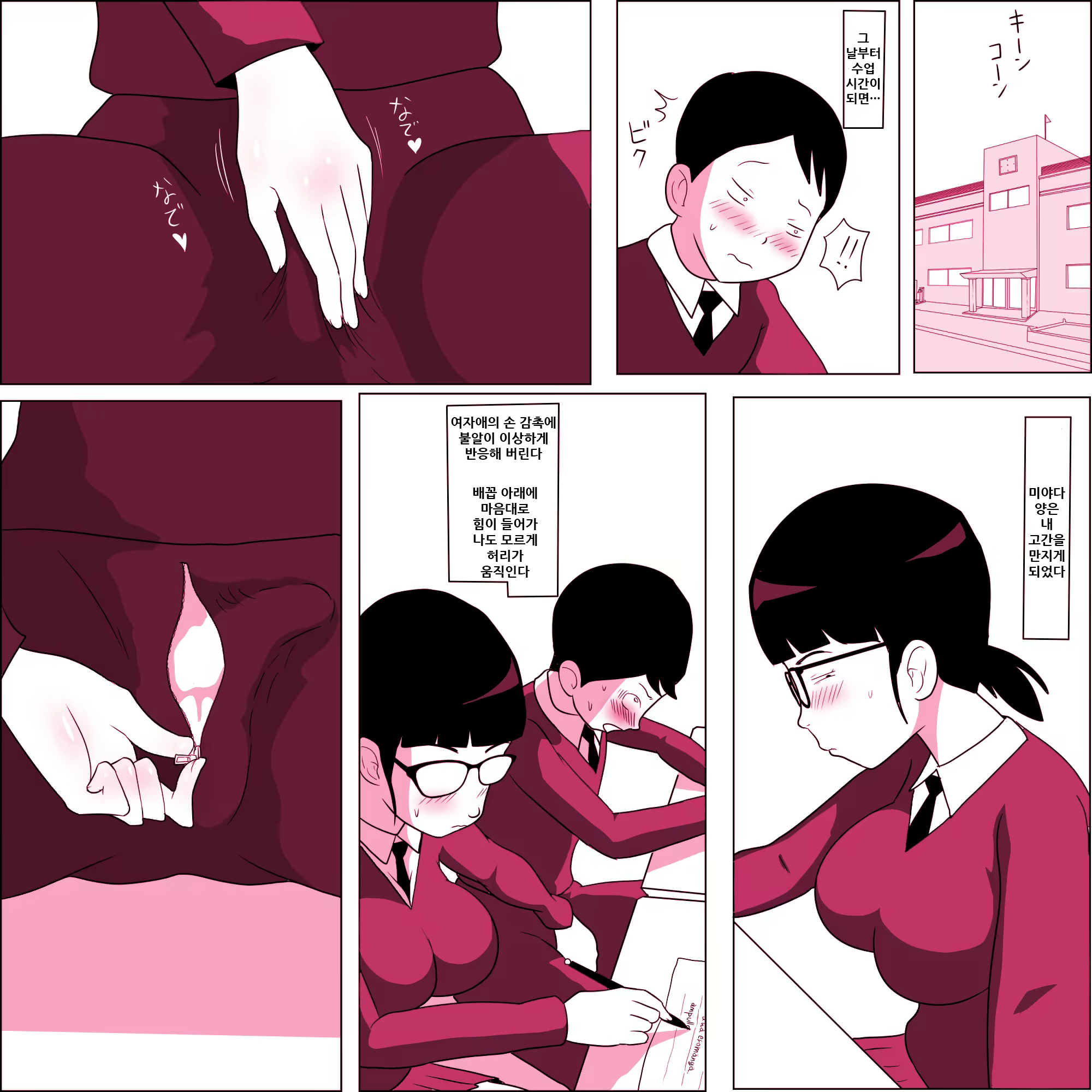 Content 1868696 - 25 페이지