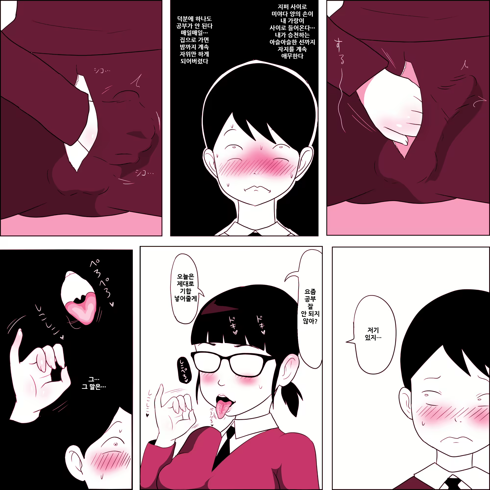 Content 1868696 - 26 페이지