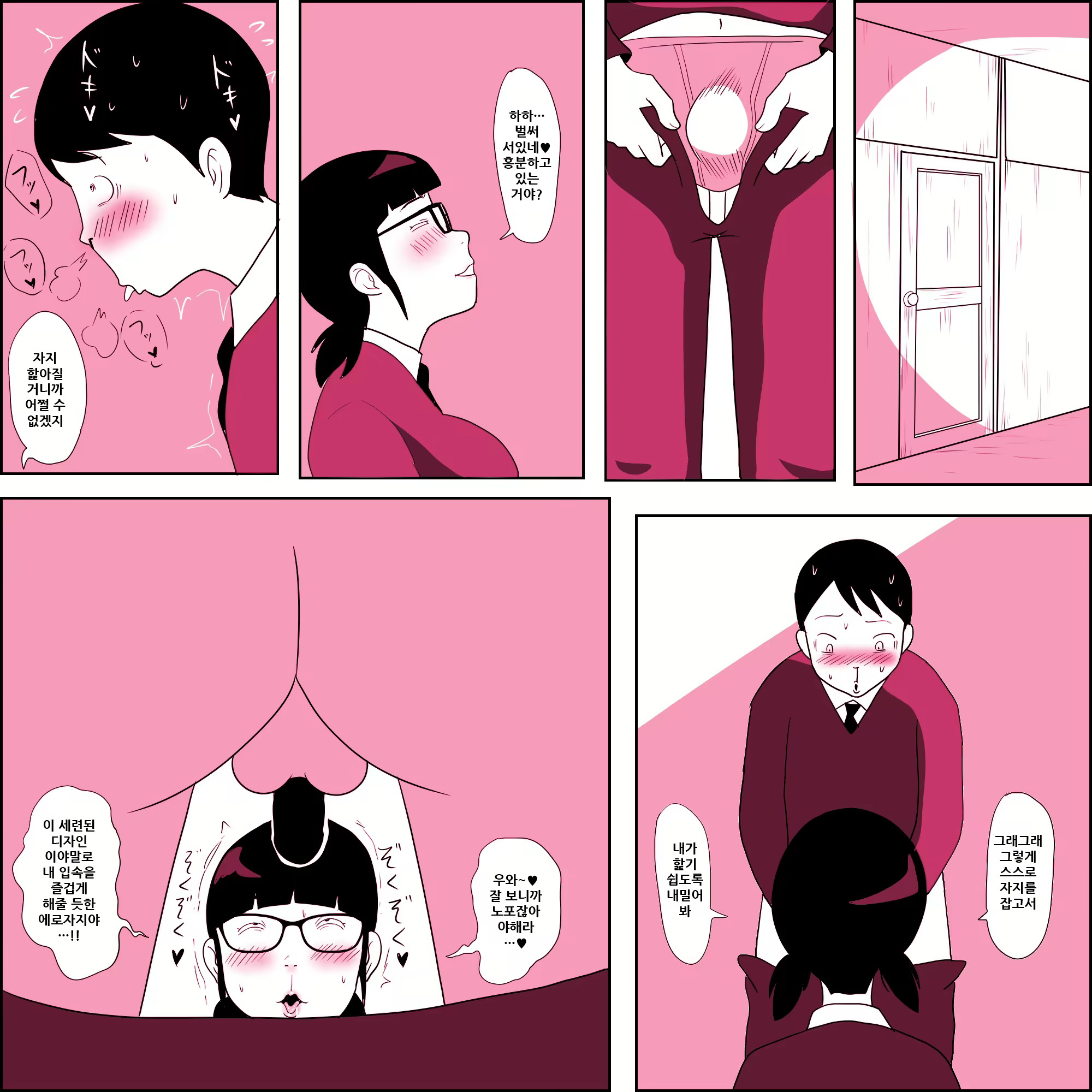 Content 1868696 - 27 페이지