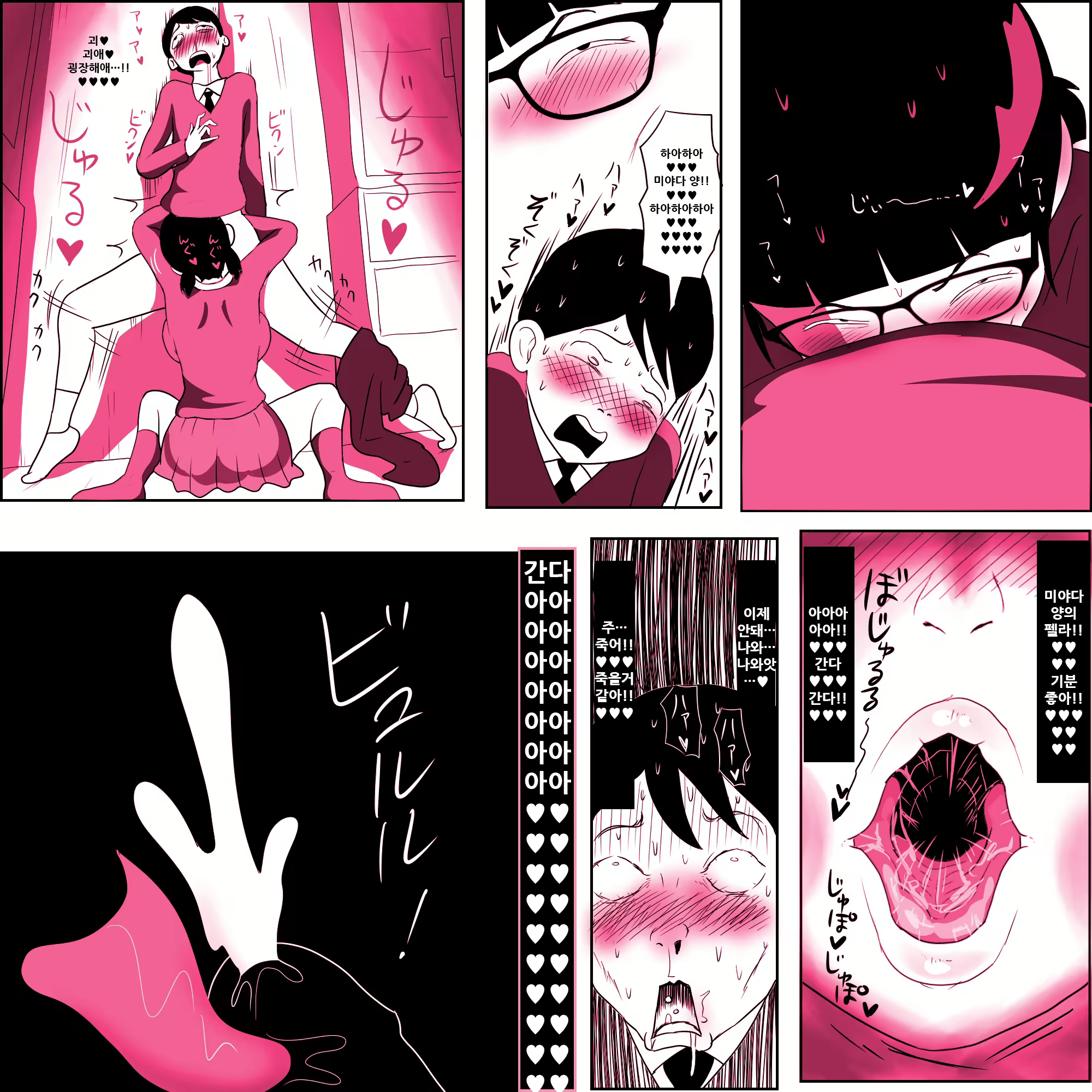 Content 1868696 - 31 페이지