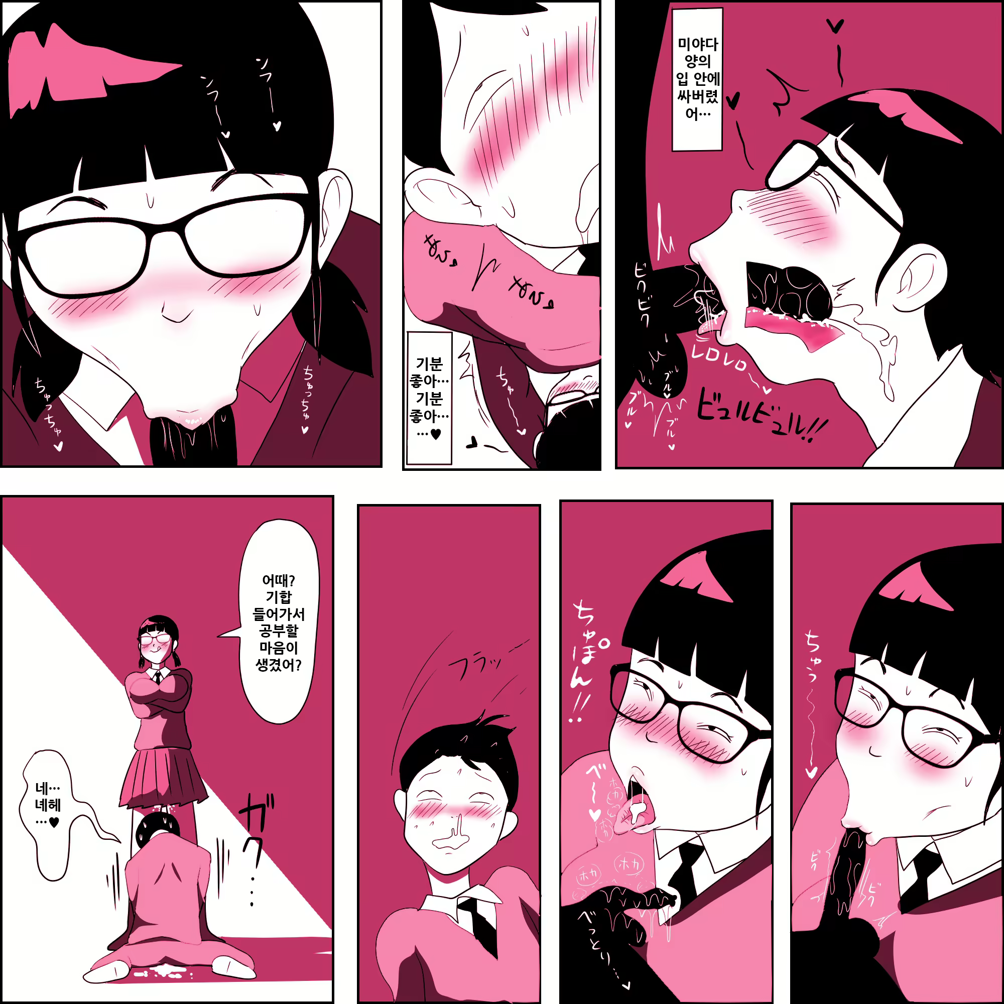Content 1868696 - 34 페이지