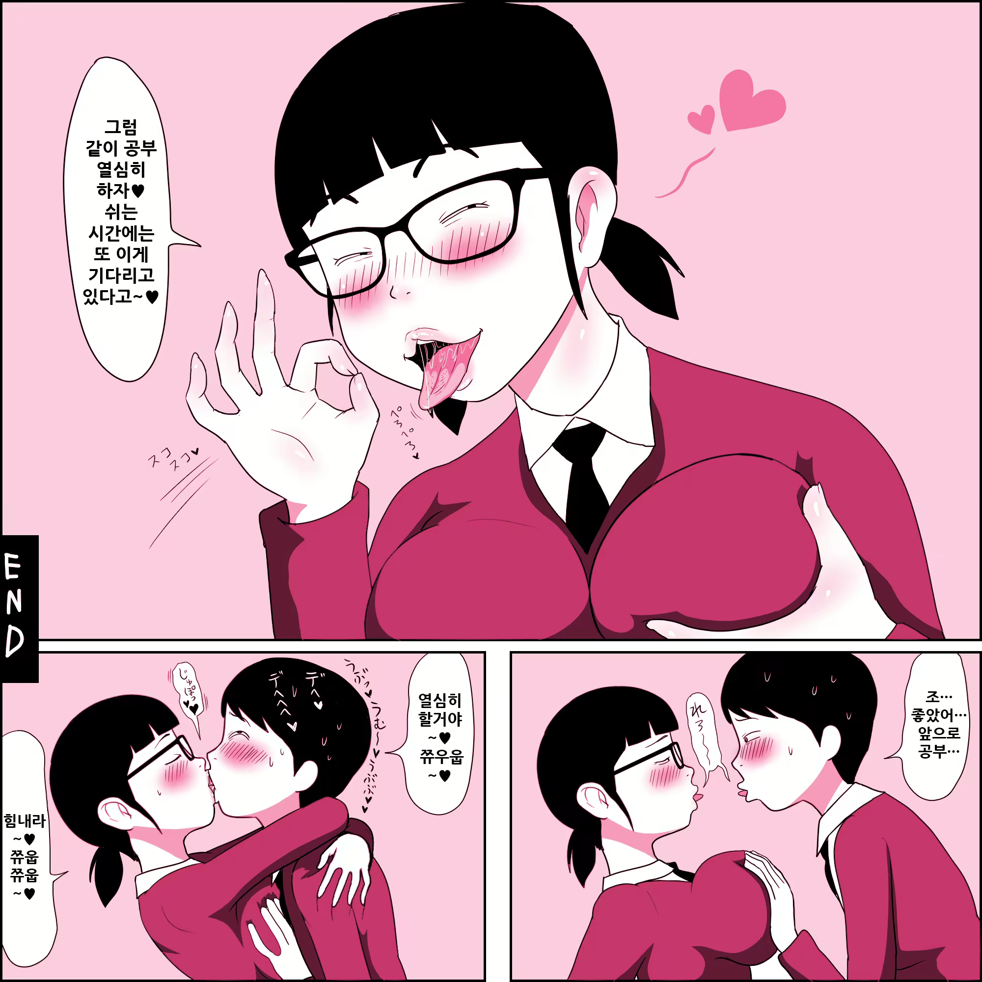 Content 1868696 - 35 페이지