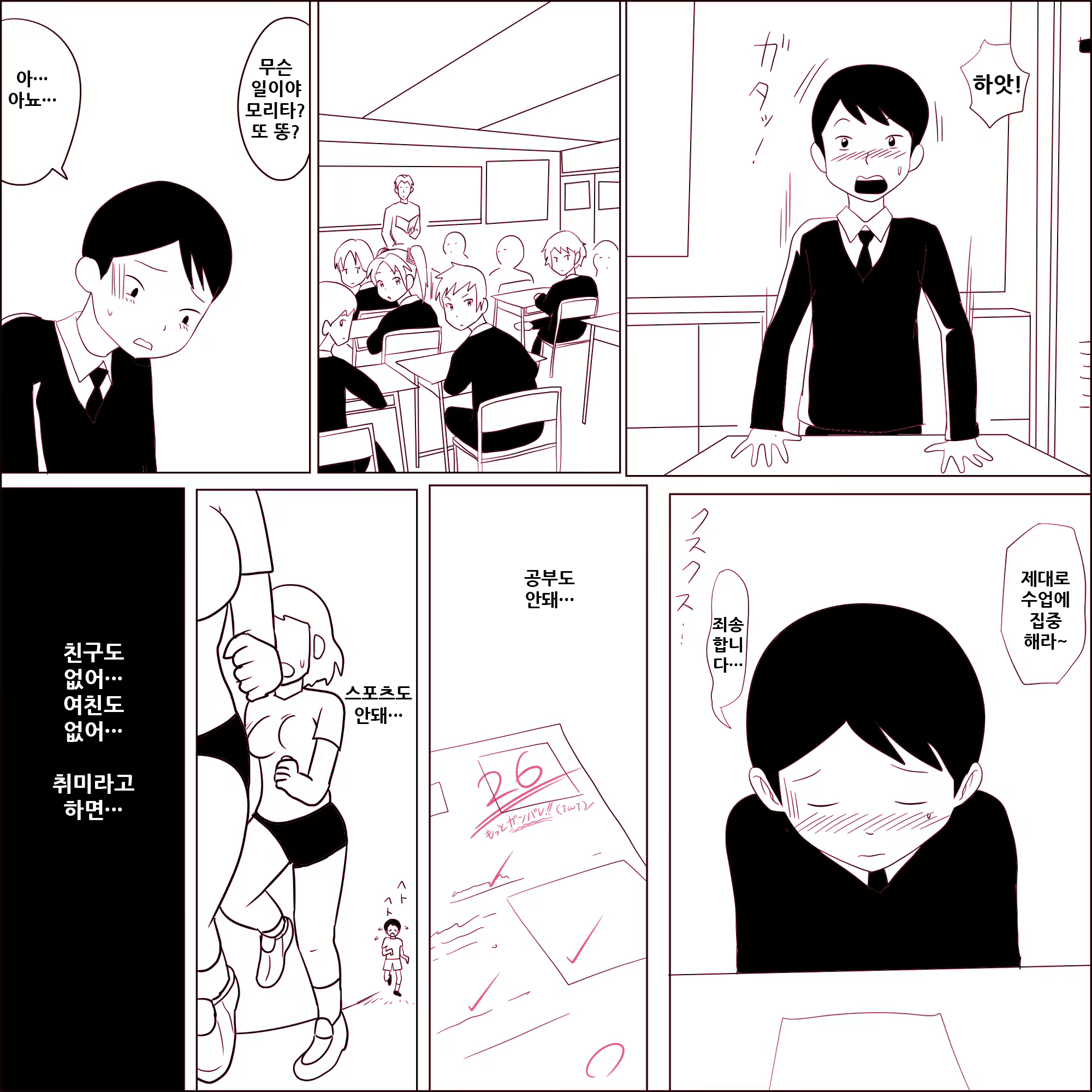 Content 1868696 - 5 페이지