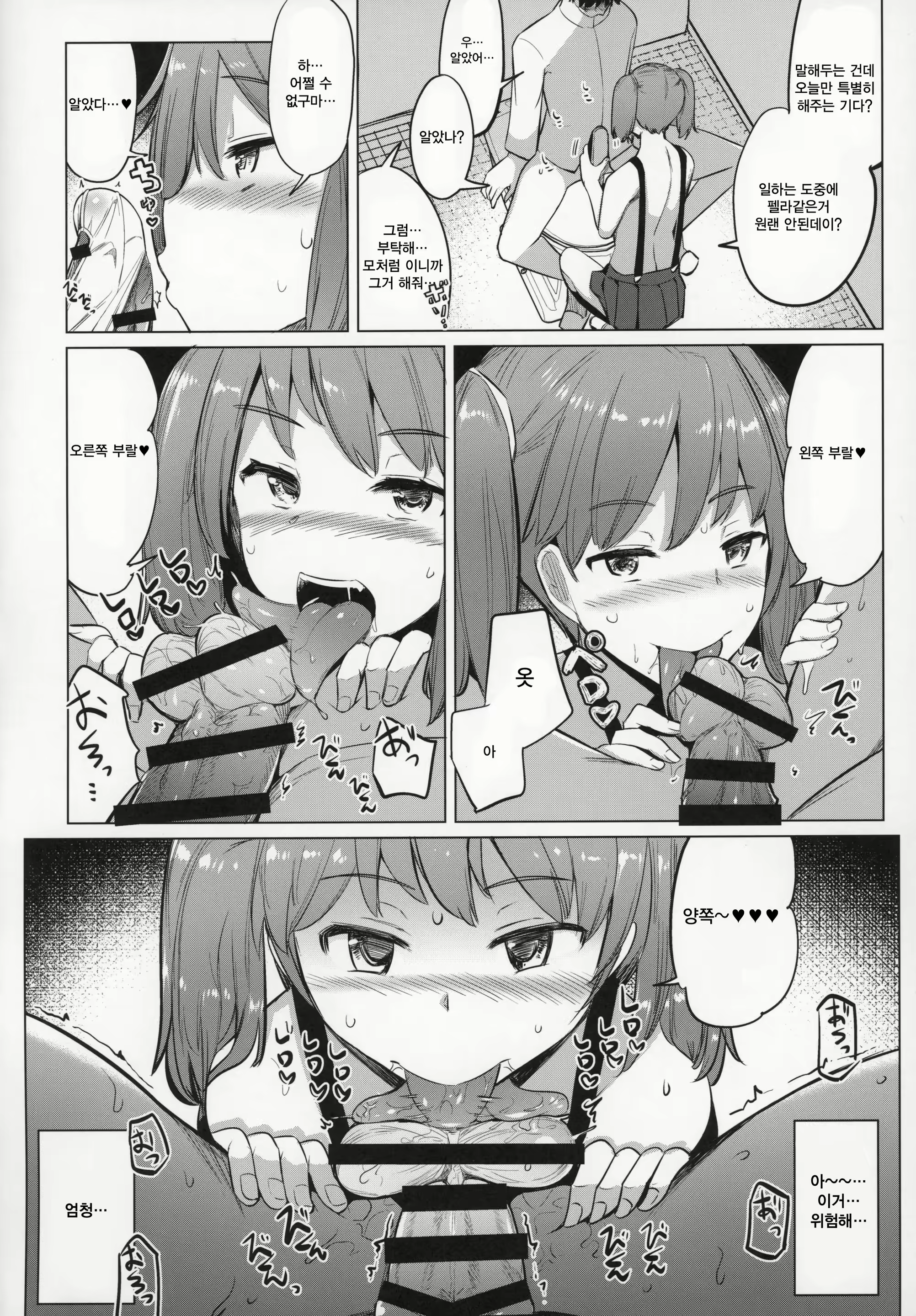 Content 1868756 - 11 페이지