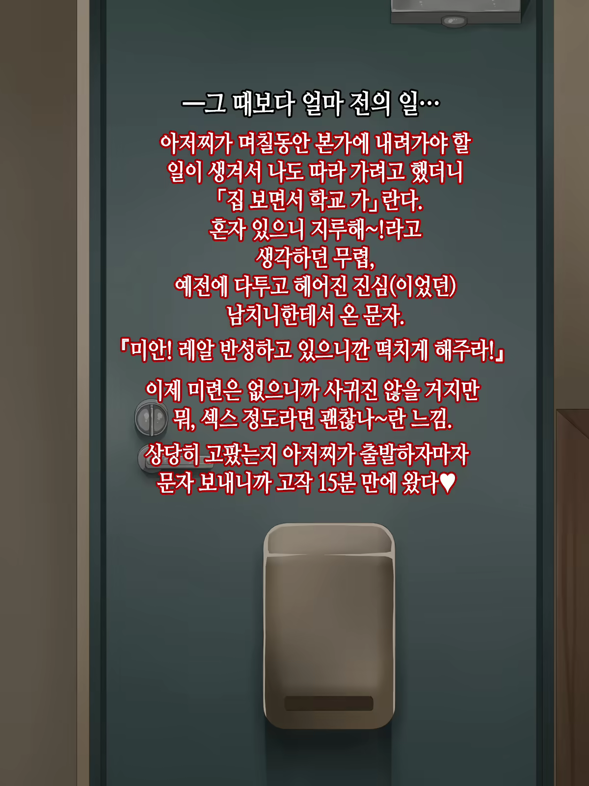 Content 1869310 - 101 페이지