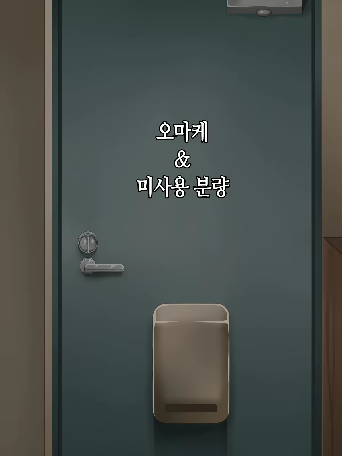 Content 1869310 - 109 페이지