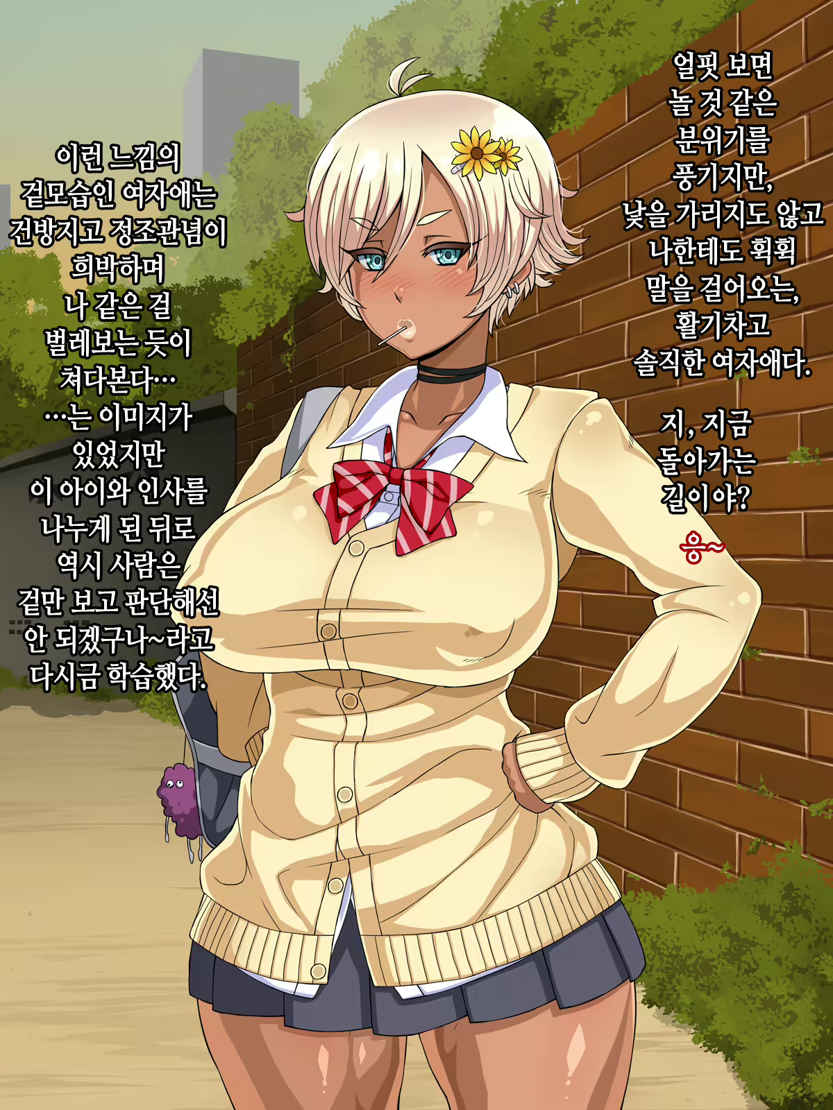 Content 1869310 - 132 페이지