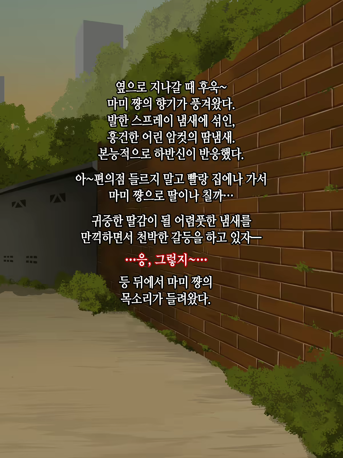Content 1869310 - 133 페이지