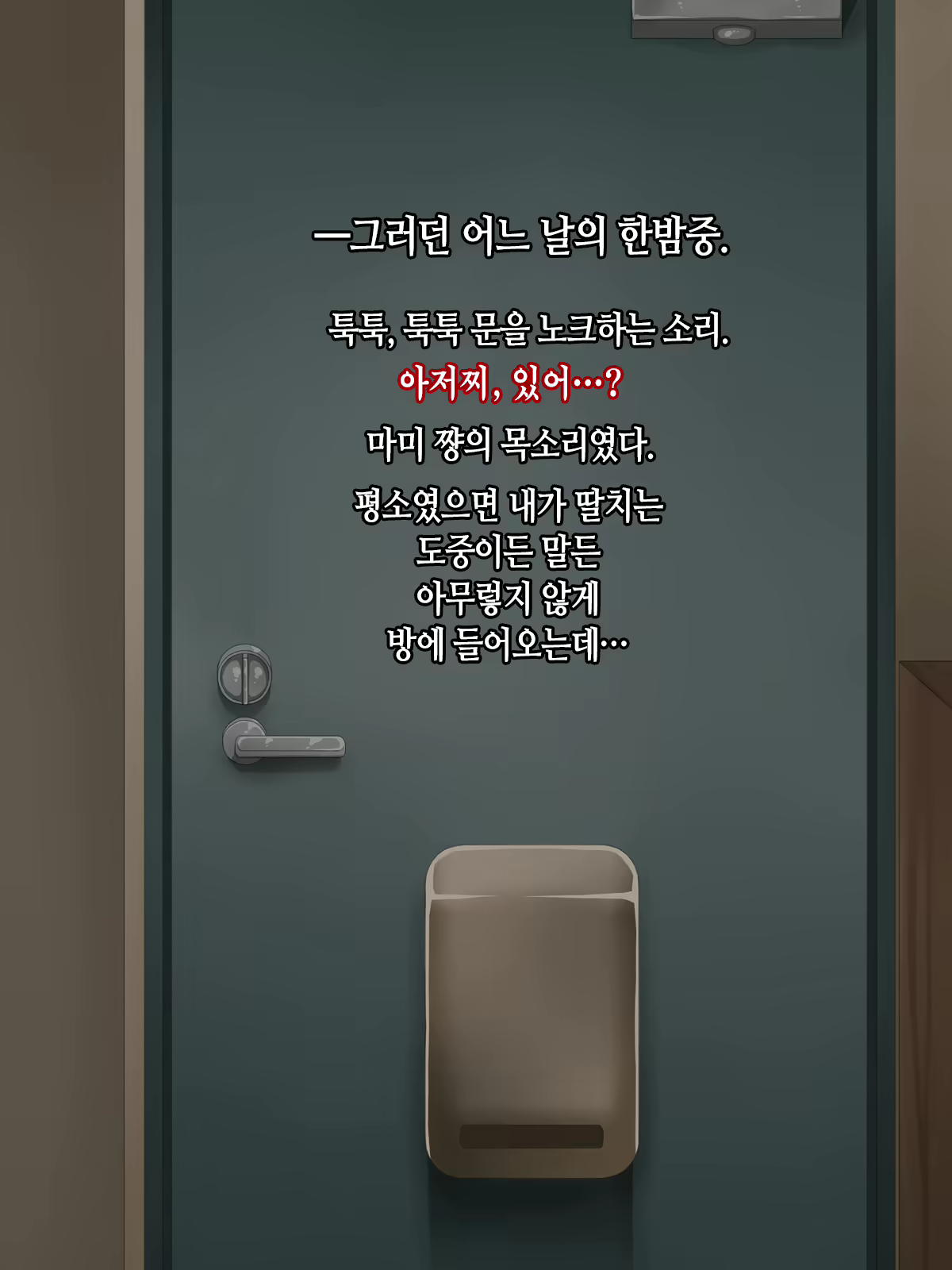 Content 1869310 - 173 페이지