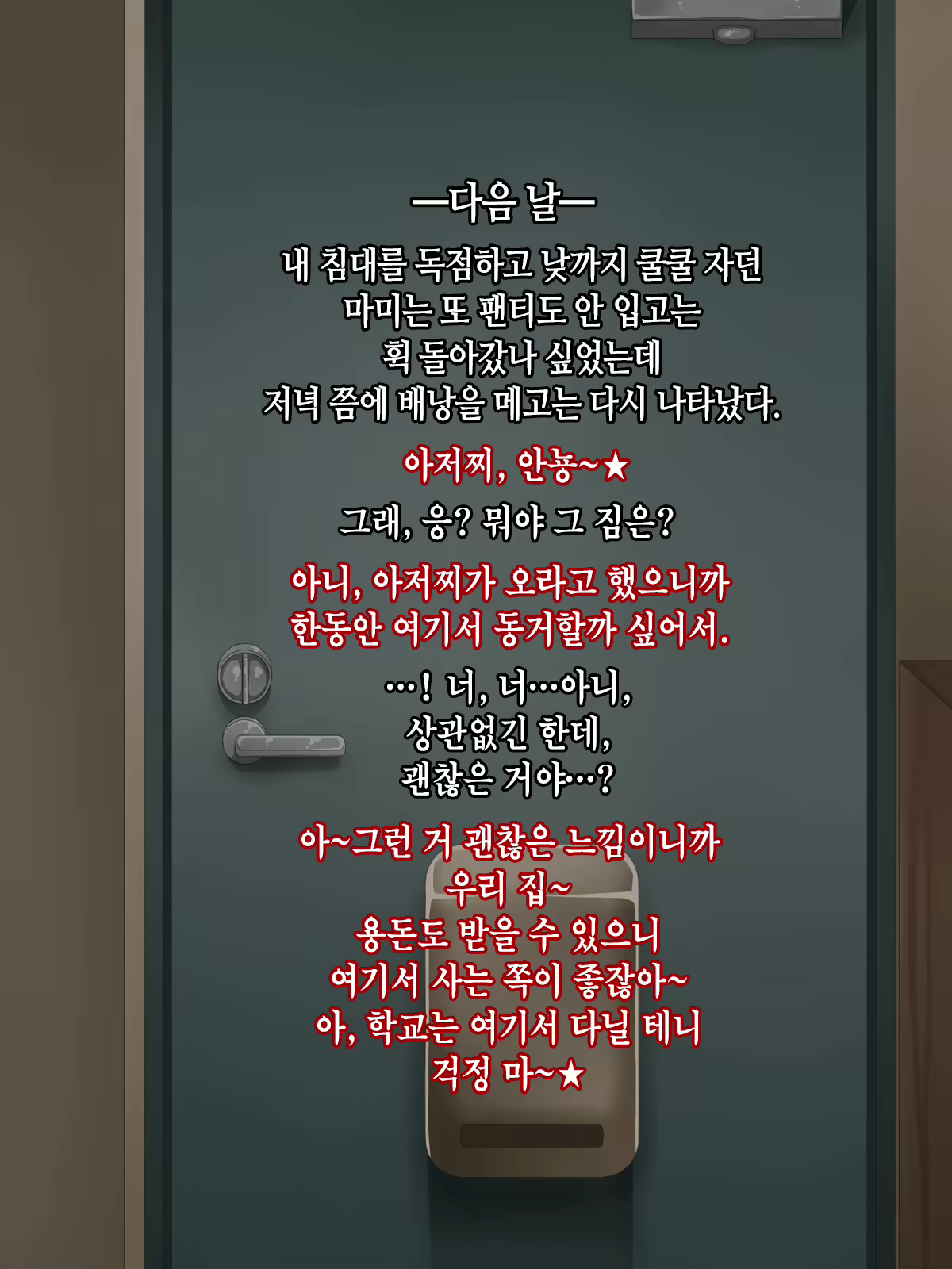 Content 1869310 - 187 페이지