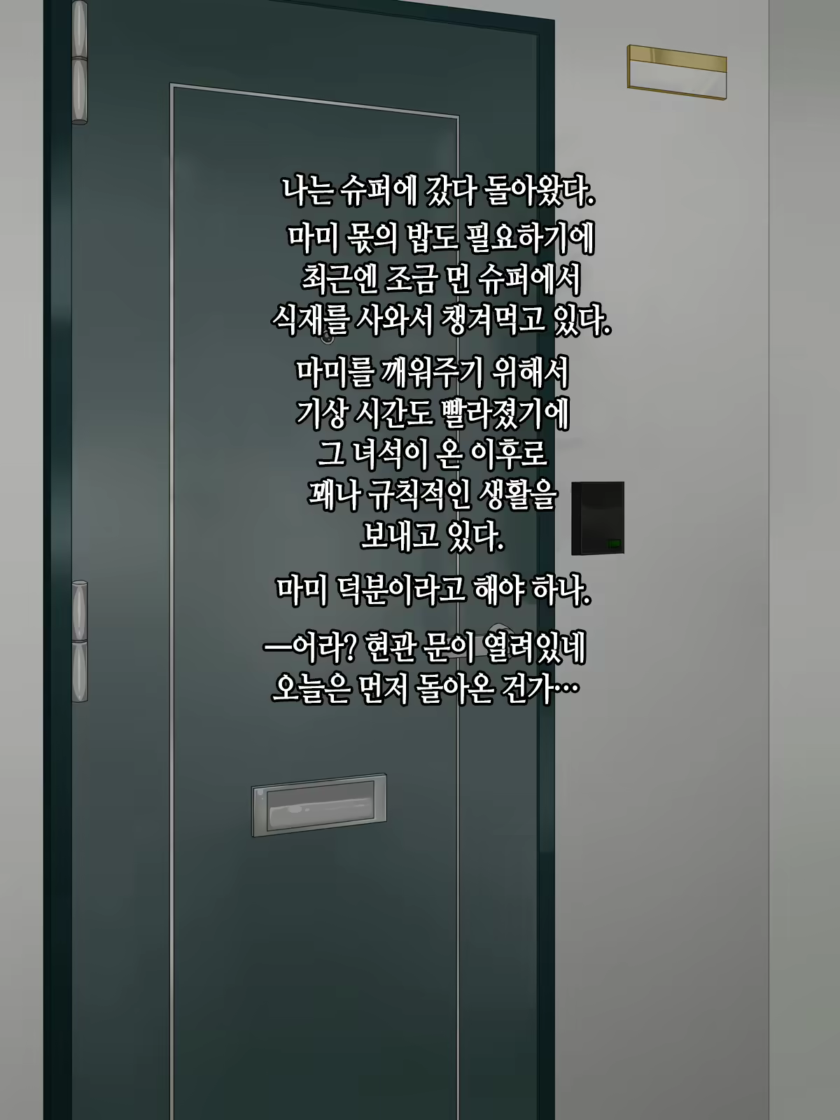 Content 1869310 - 196 페이지