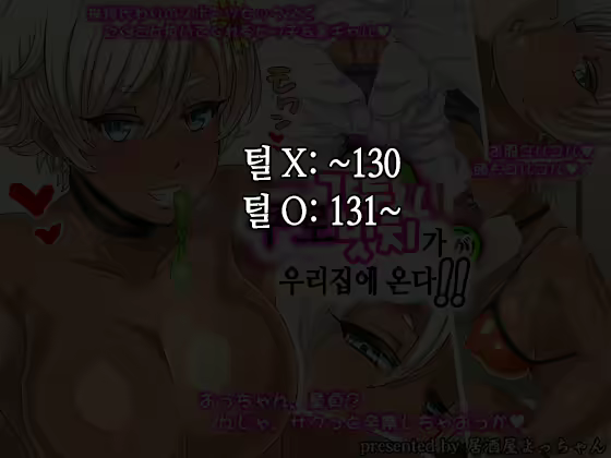 Content 1869310 - 2 페이지
