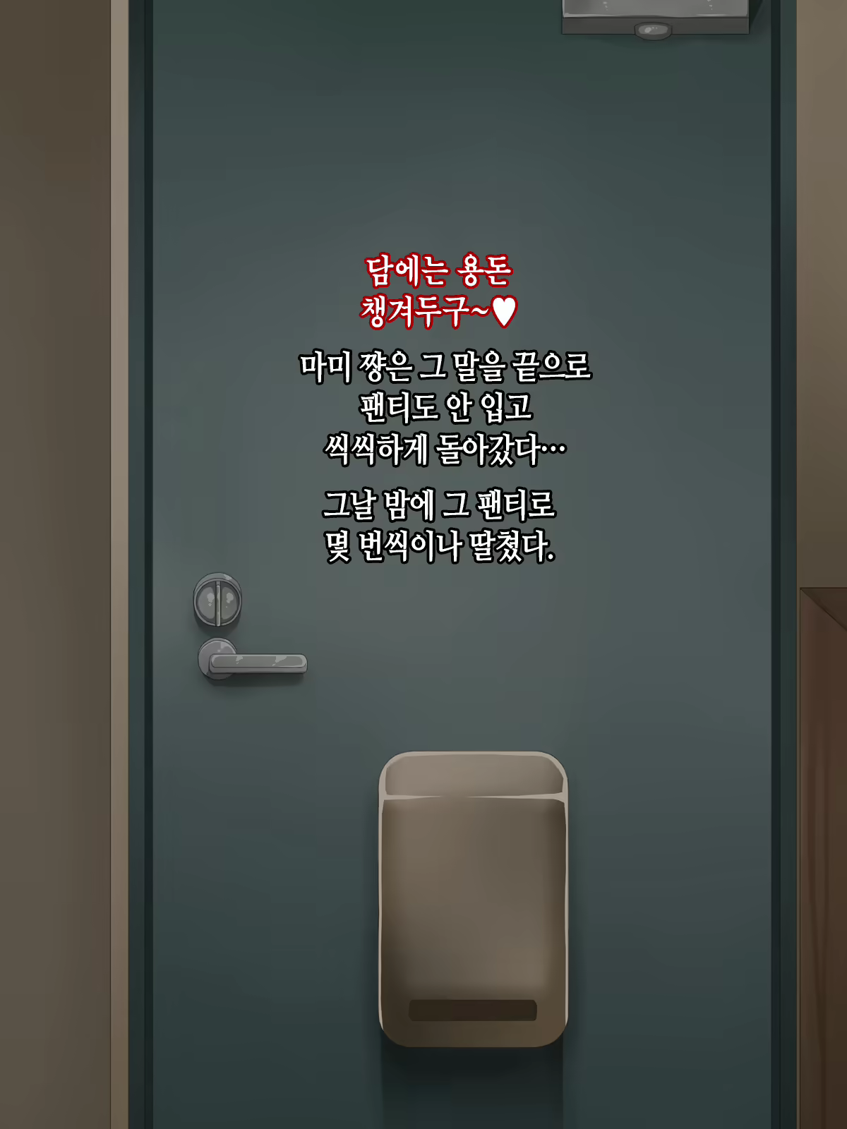 Content 1869310 - 29 페이지