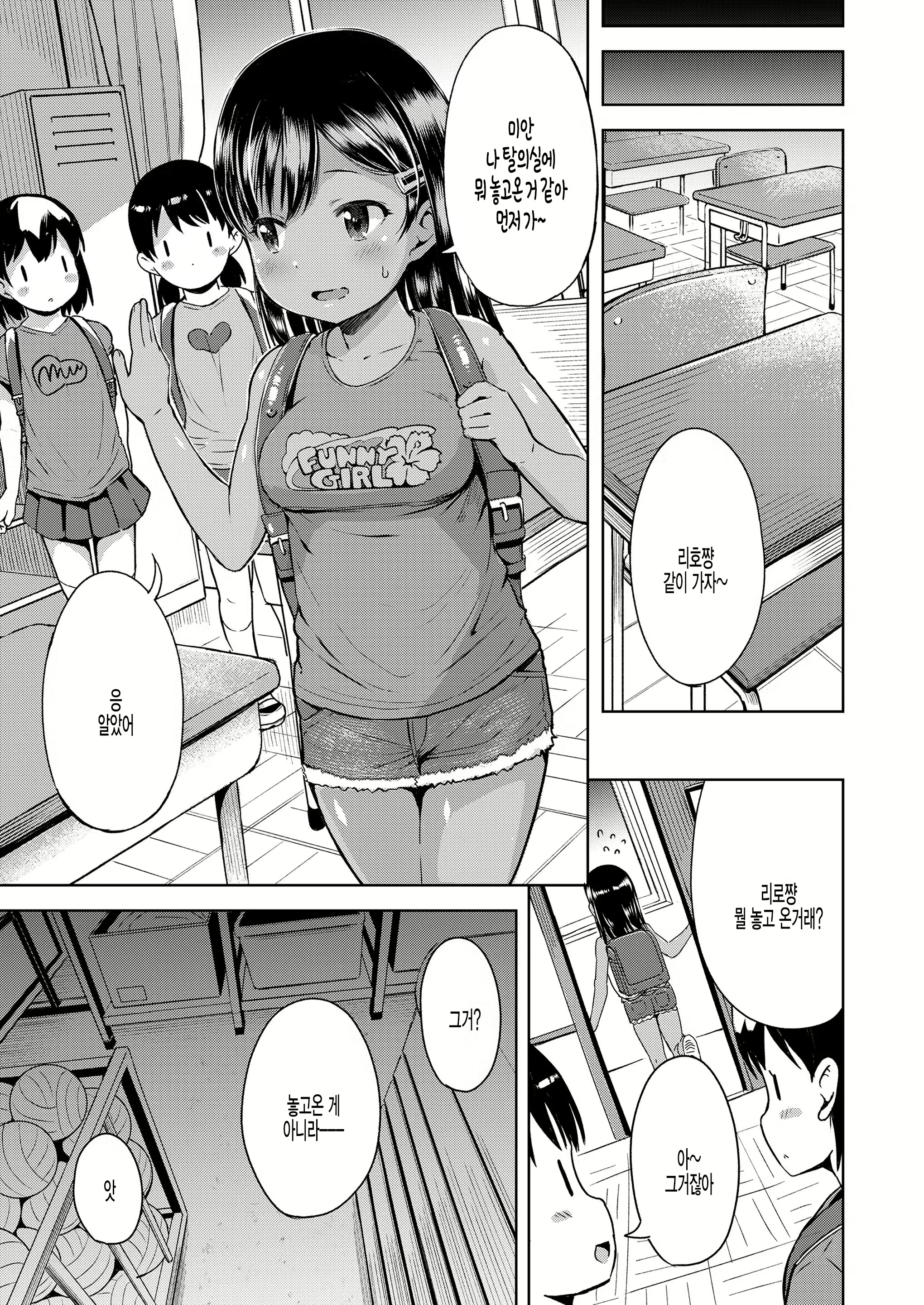 Content 1869319 - 11 페이지