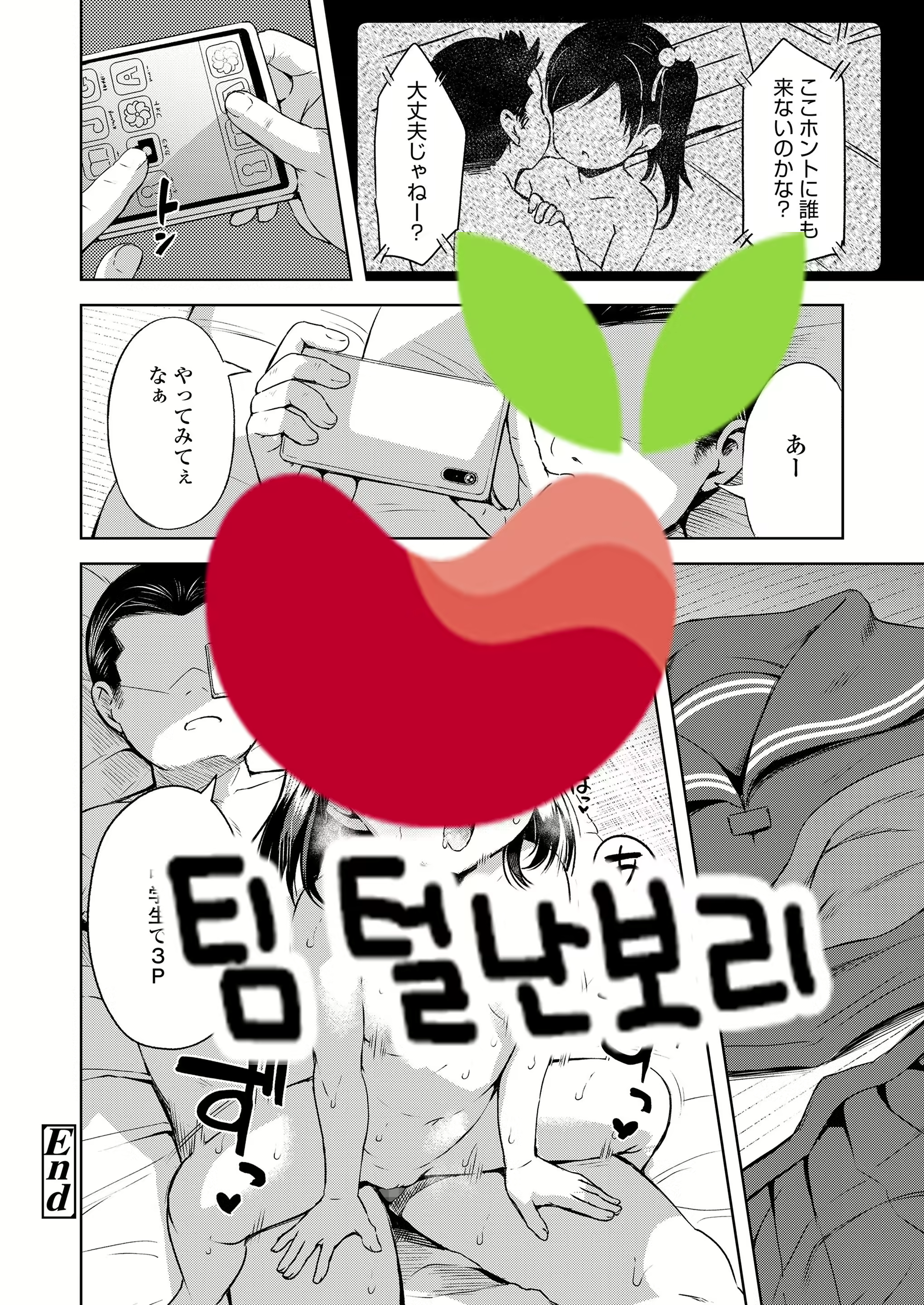 Content 1869319 - 29 페이지