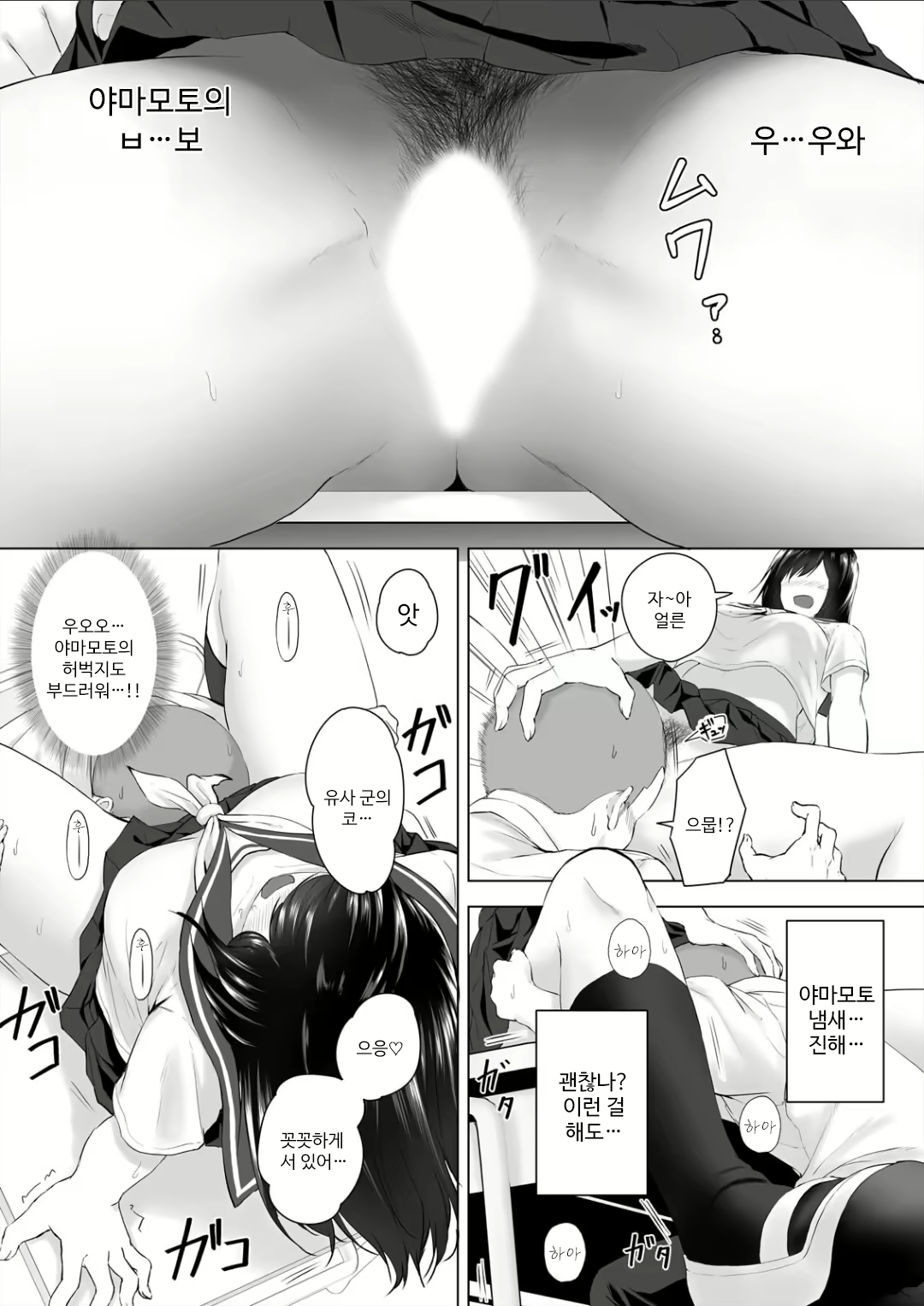 Content 1869357 - 13 페이지