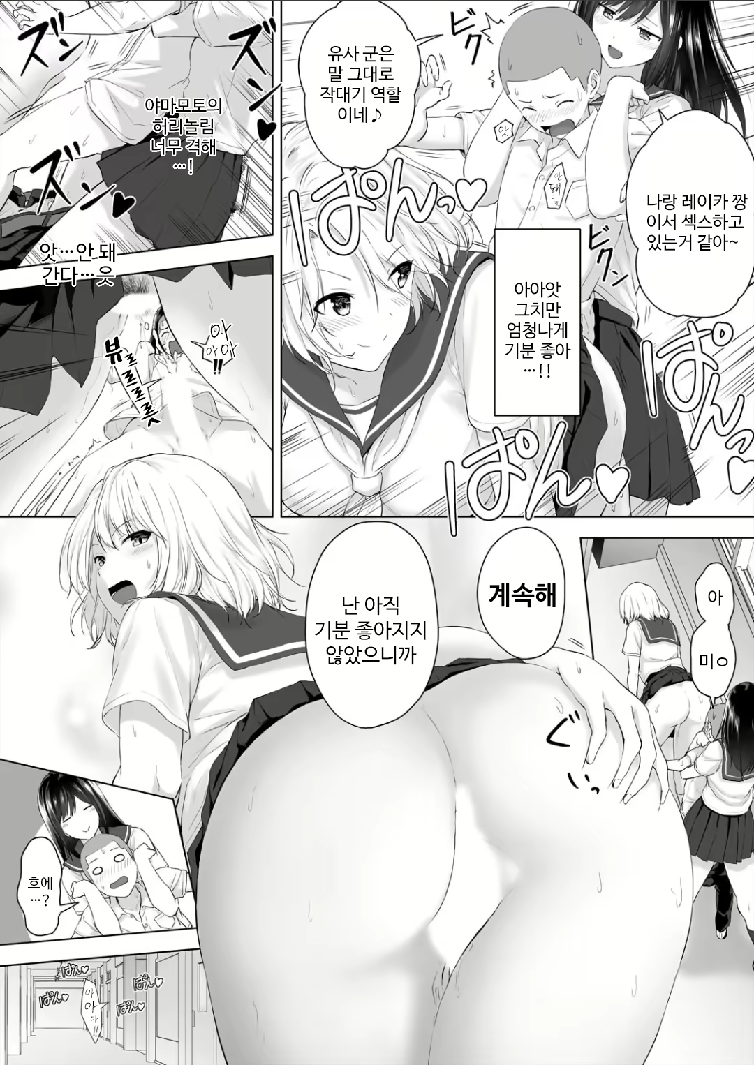 Content 1869357 - 18 페이지