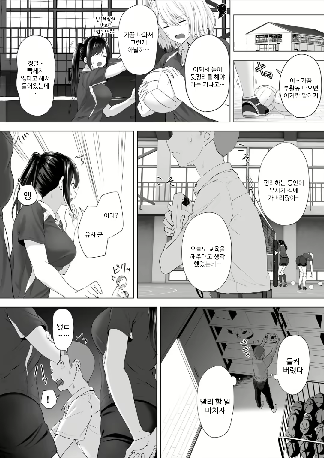 Content 1869357 - 19 페이지