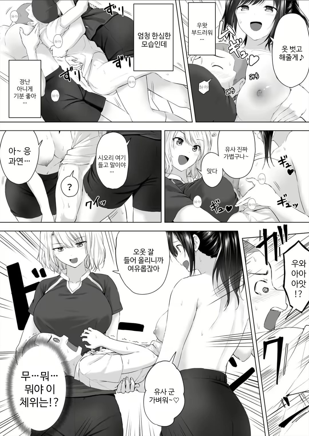 Content 1869357 - 22 페이지