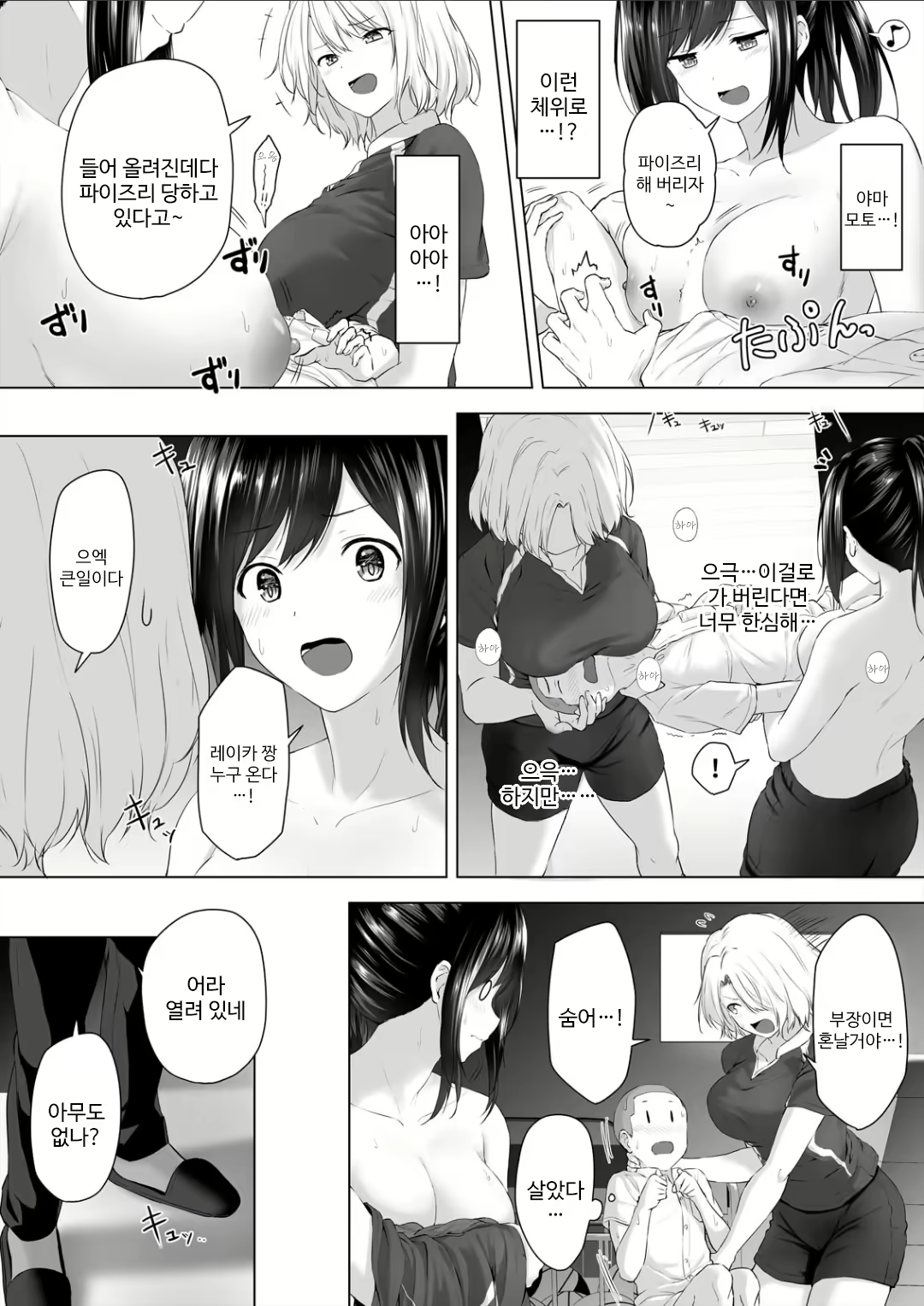 Content 1869357 - 23 페이지