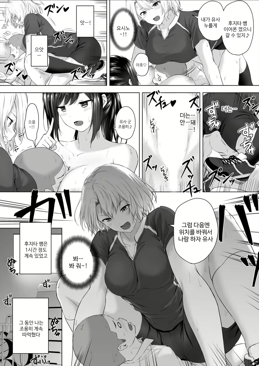 Content 1869357 - 26 페이지