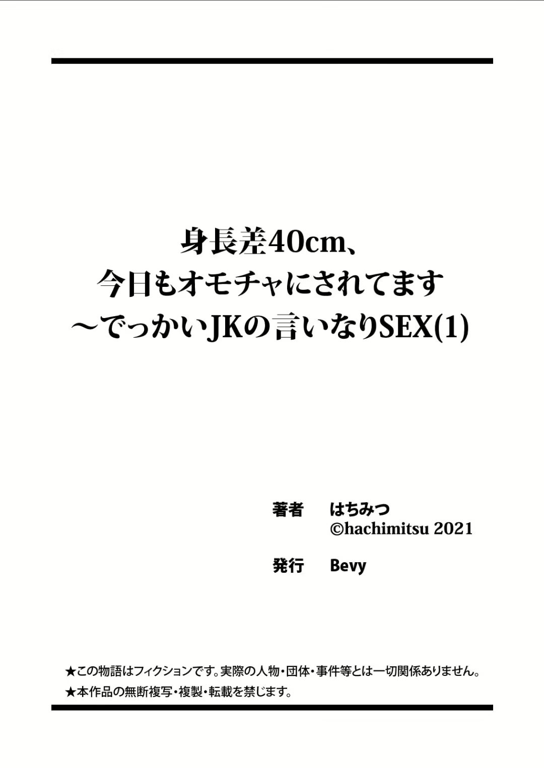 Content 1869357 - 27 페이지