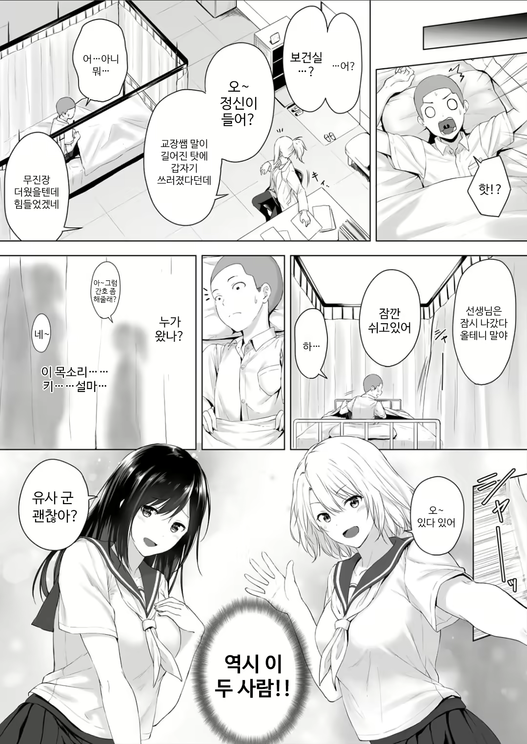 Content 1869357 - 5 페이지