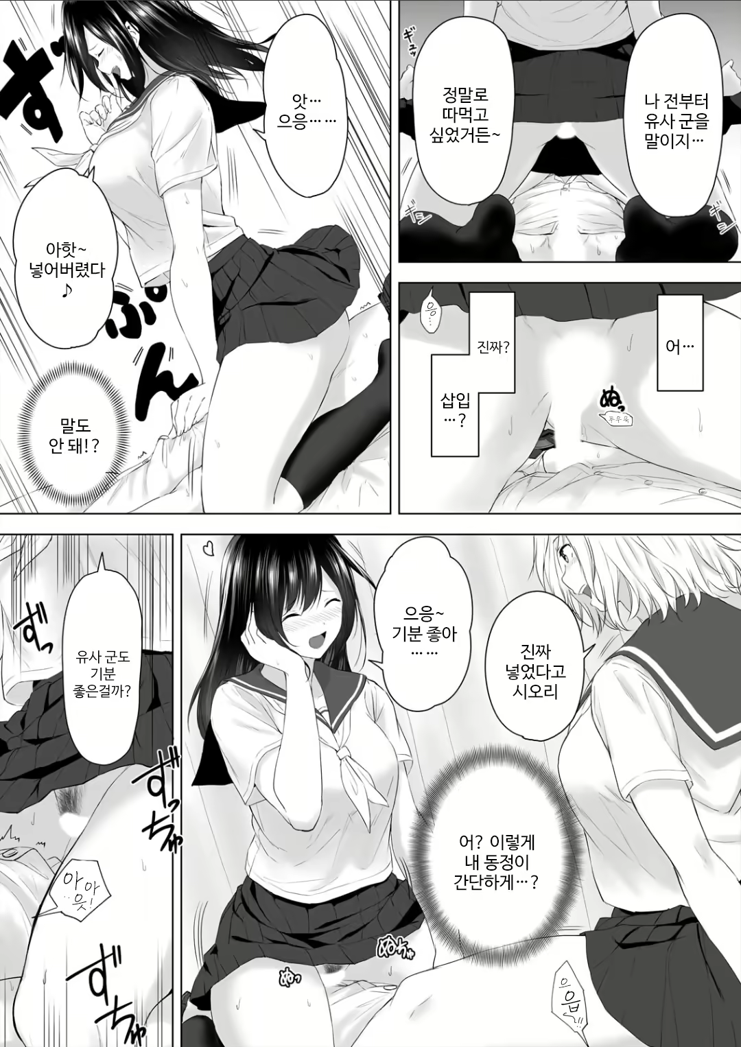 Content 1869357 - 9 페이지