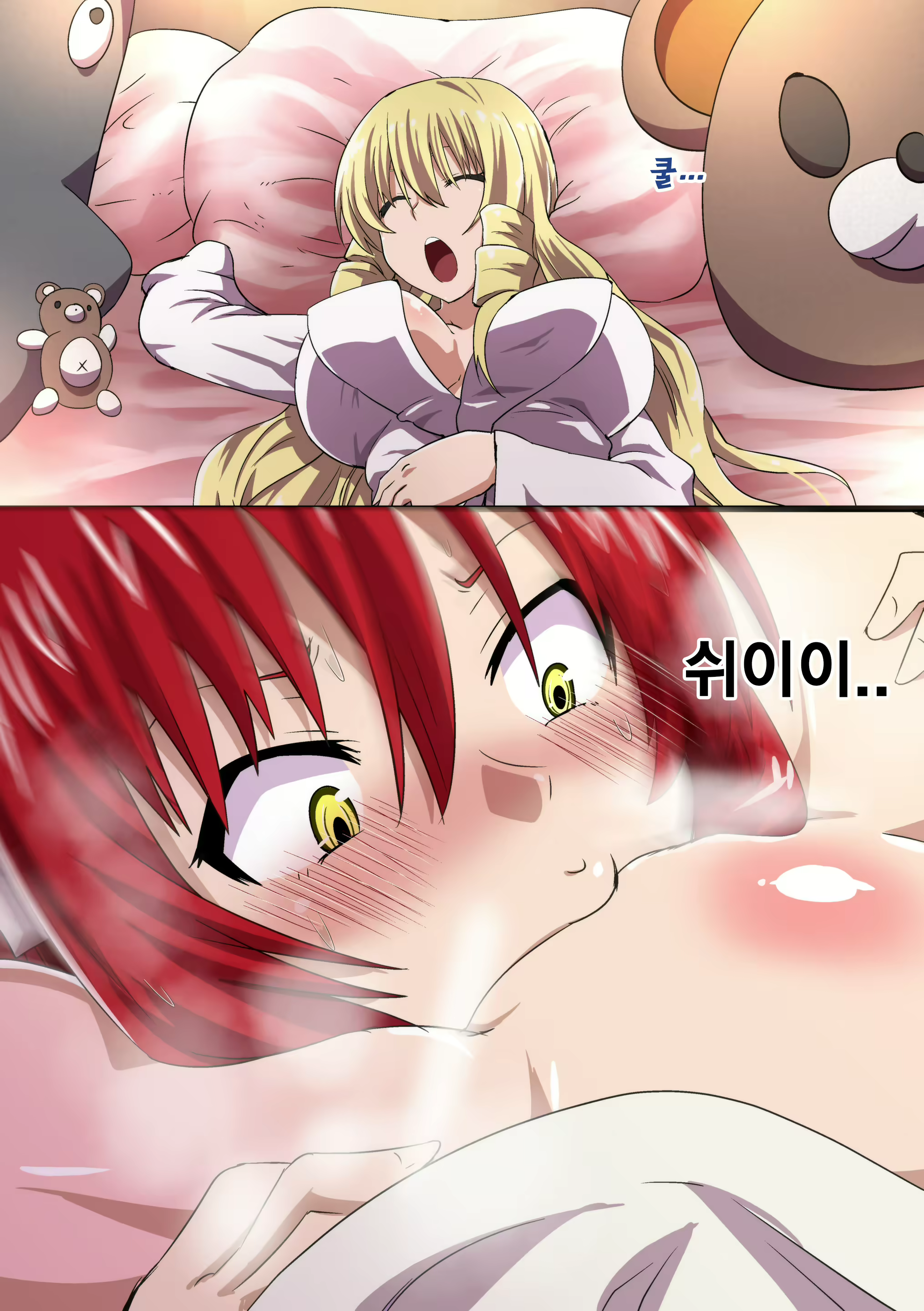 Content 1869656 - 101 페이지