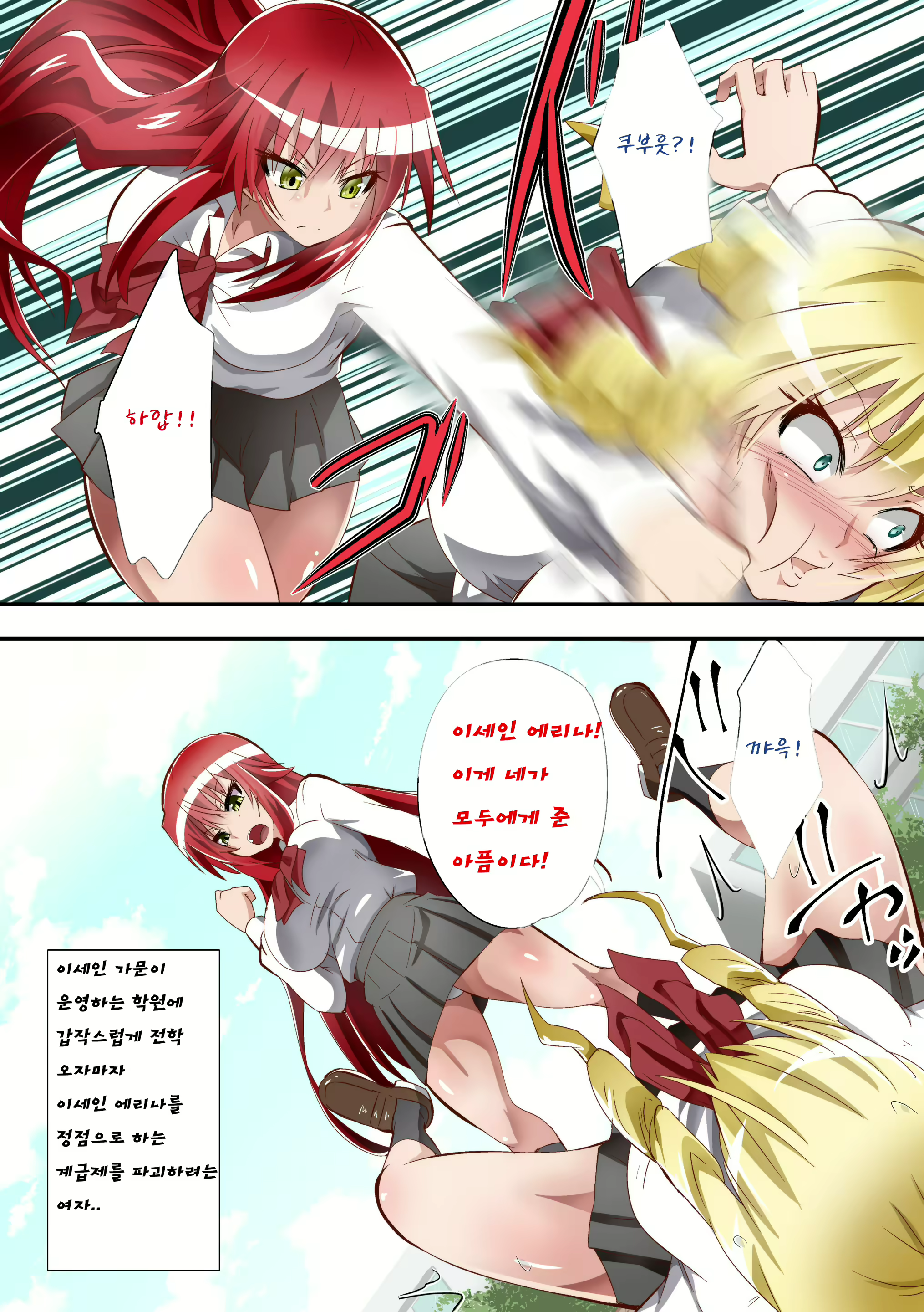 Content 1869656 - 2 페이지