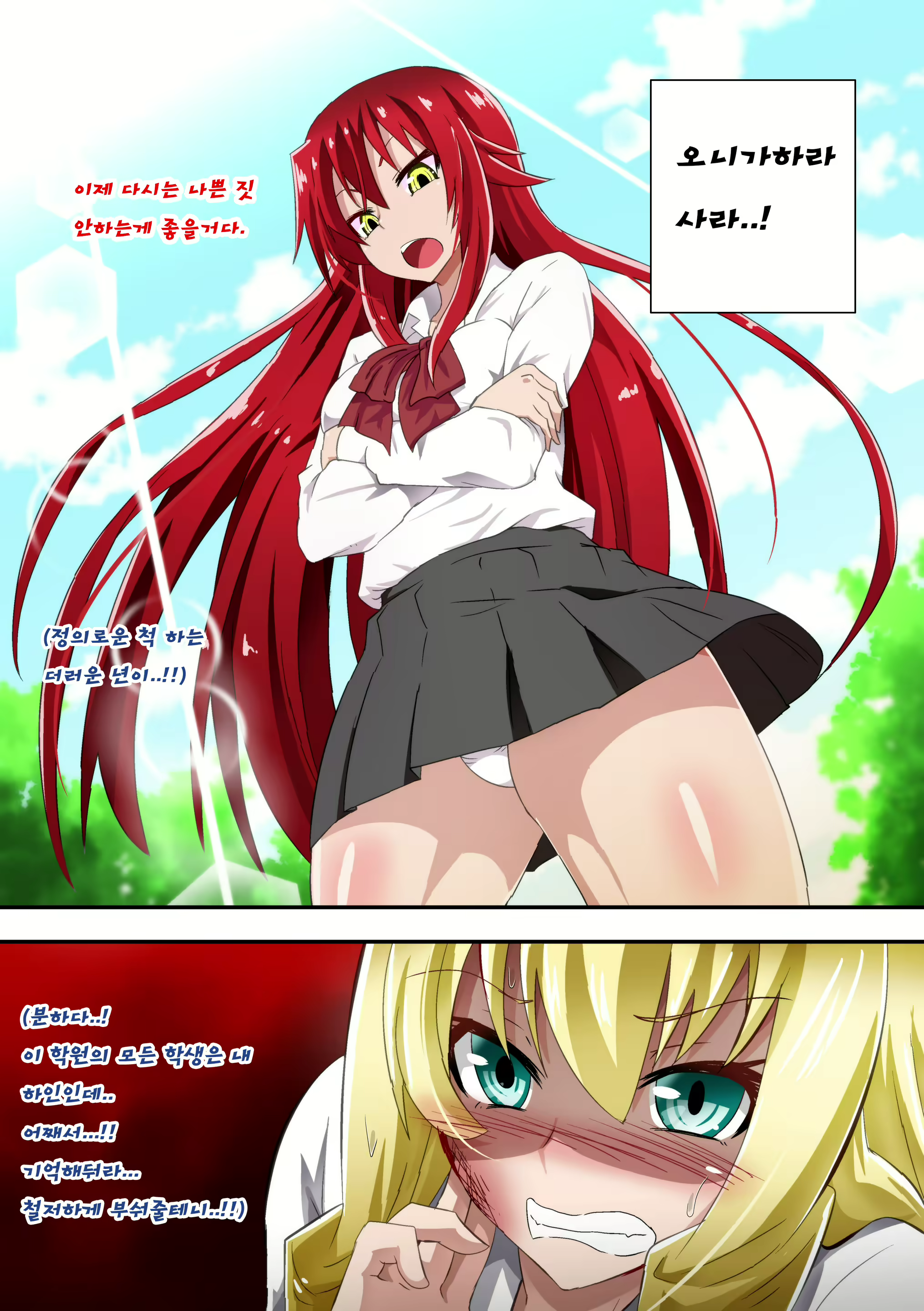 Content 1869656 - 3 페이지