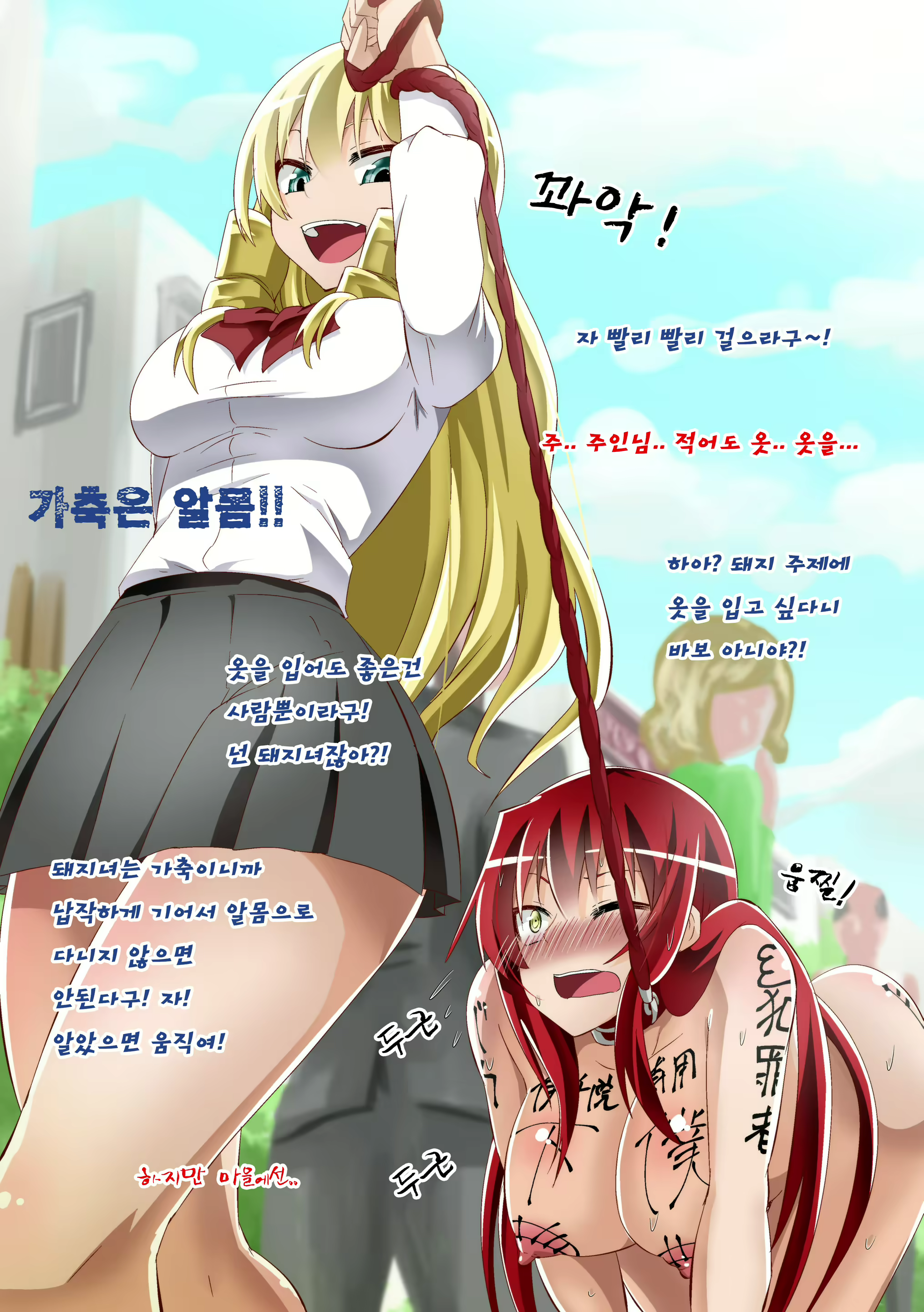 Content 1869656 - 48 페이지