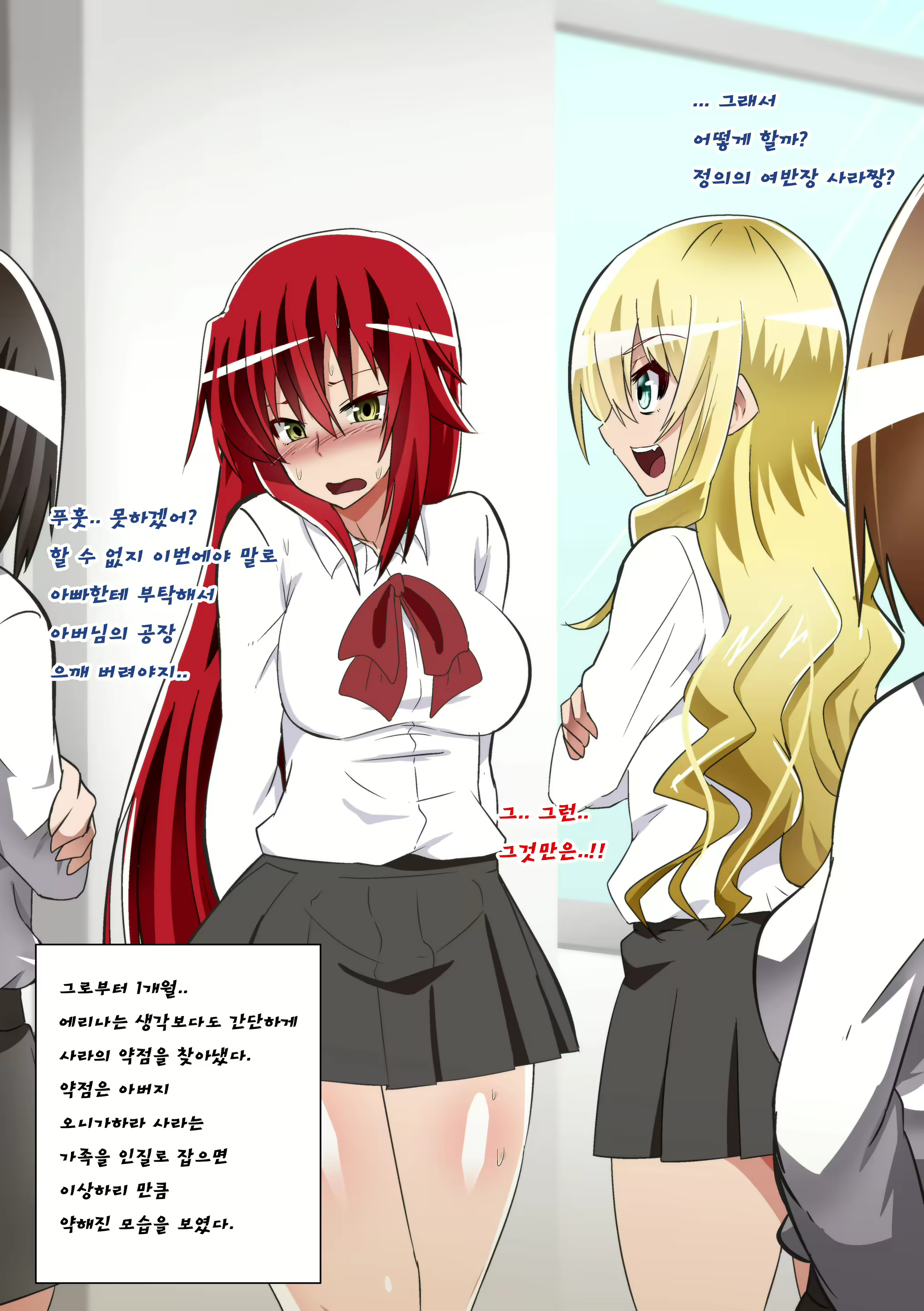 Content 1869656 - 5 페이지