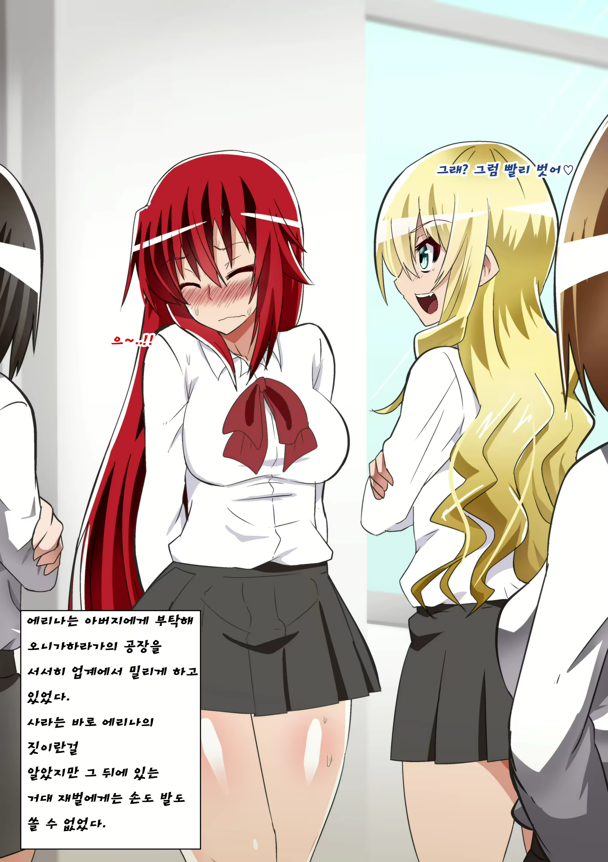 Content 1869656 - 6 페이지
