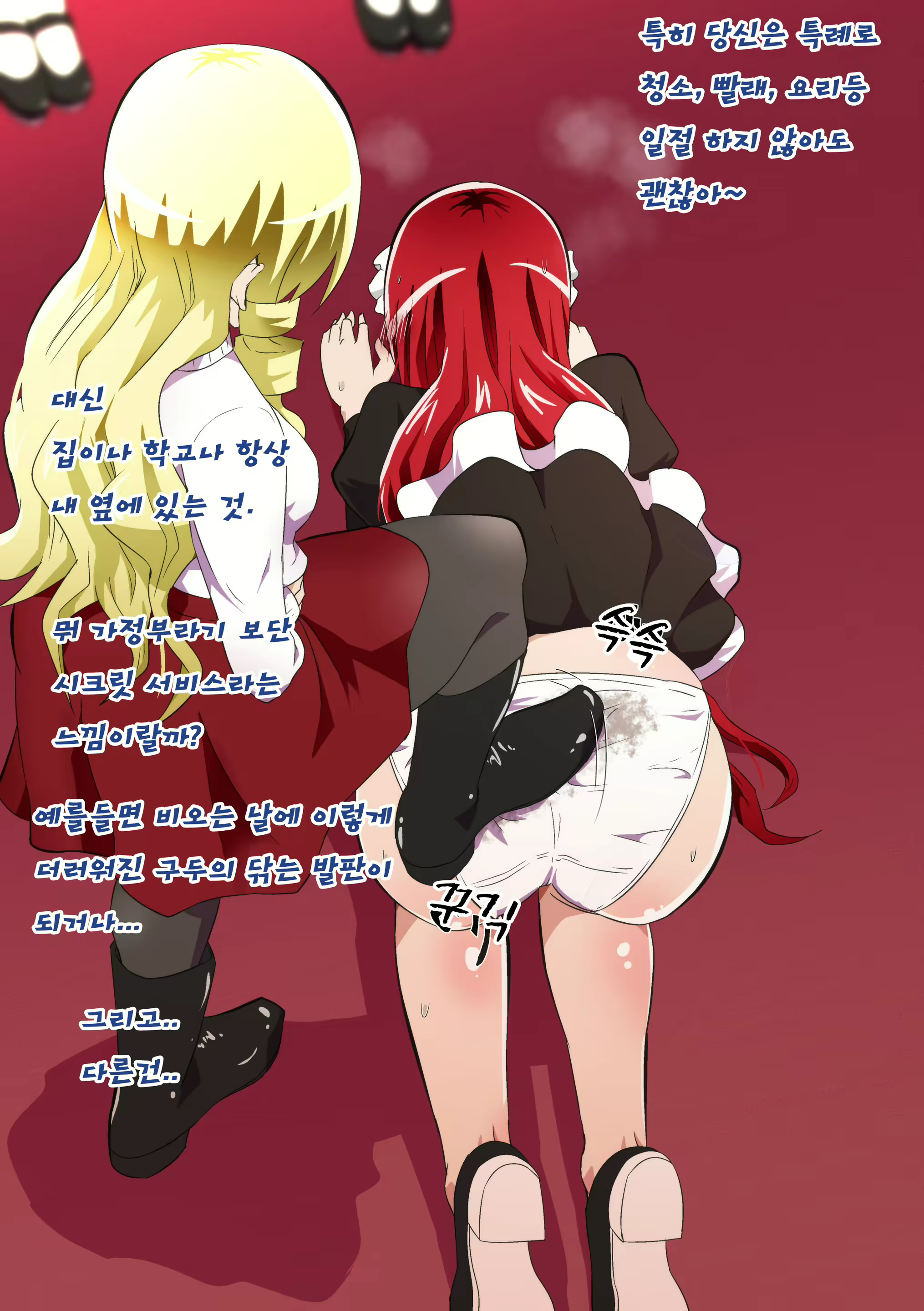 Content 1869656 - 85 페이지