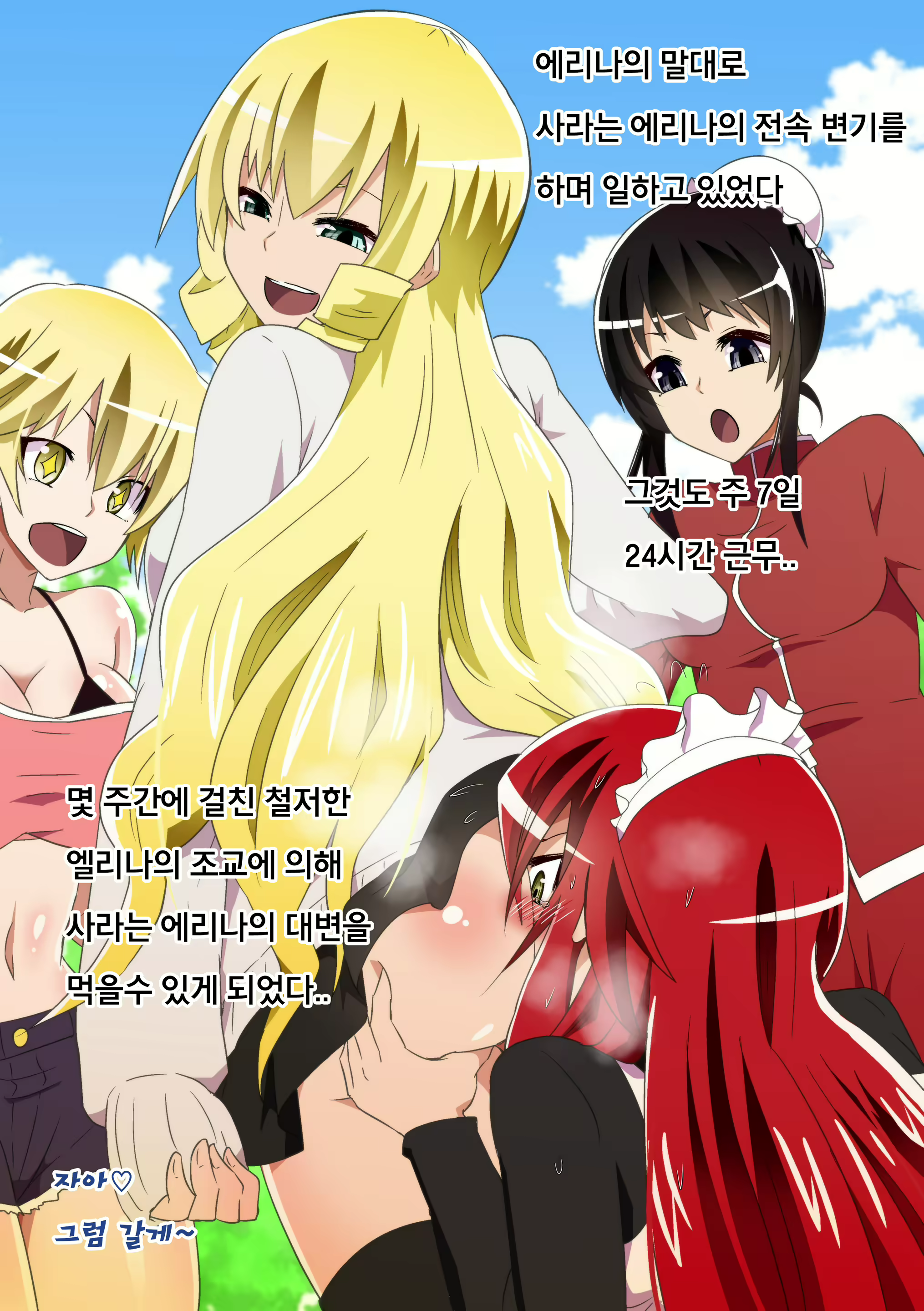 Content 1869656 - 96 페이지