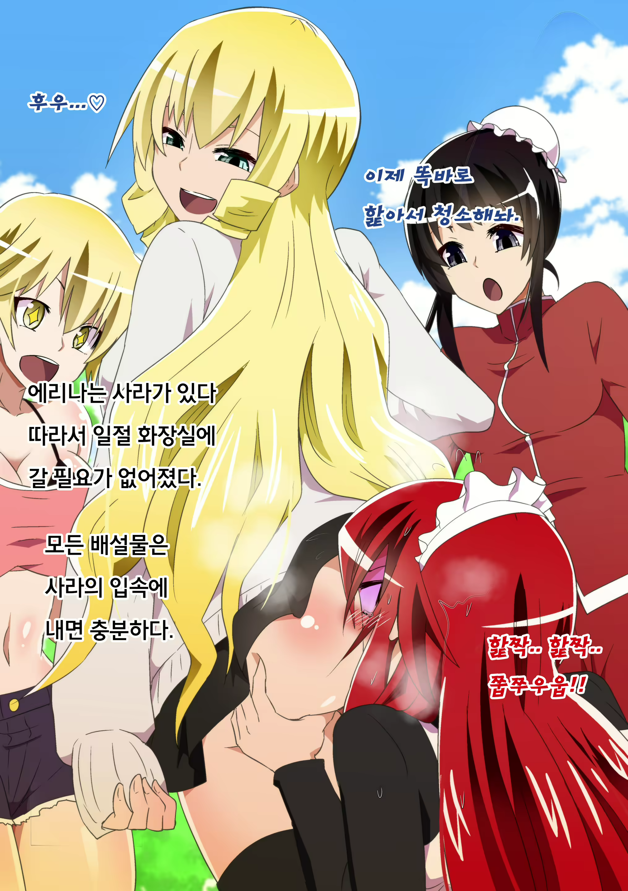 Content 1869656 - 99 페이지