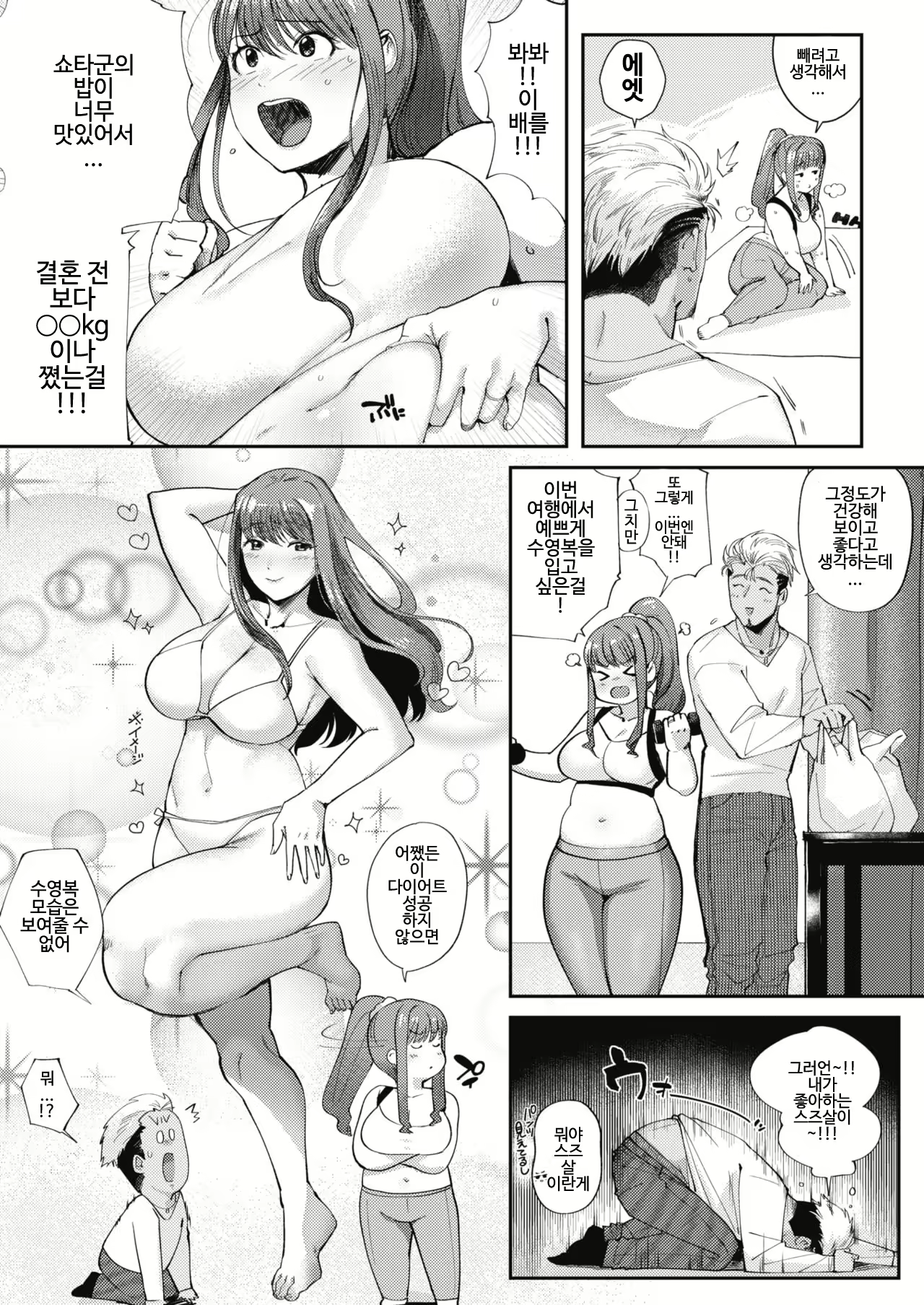 Content 1869659 - 2 페이지
