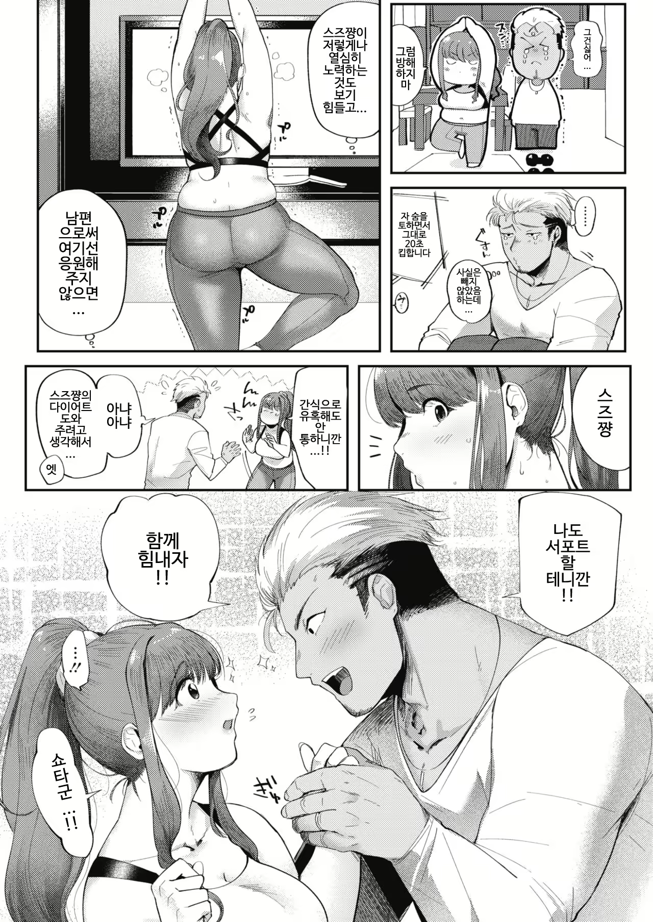 Content 1869659 - 3 페이지