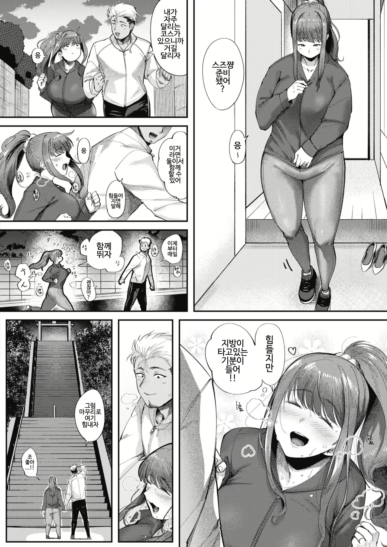 Content 1869659 - 4 페이지