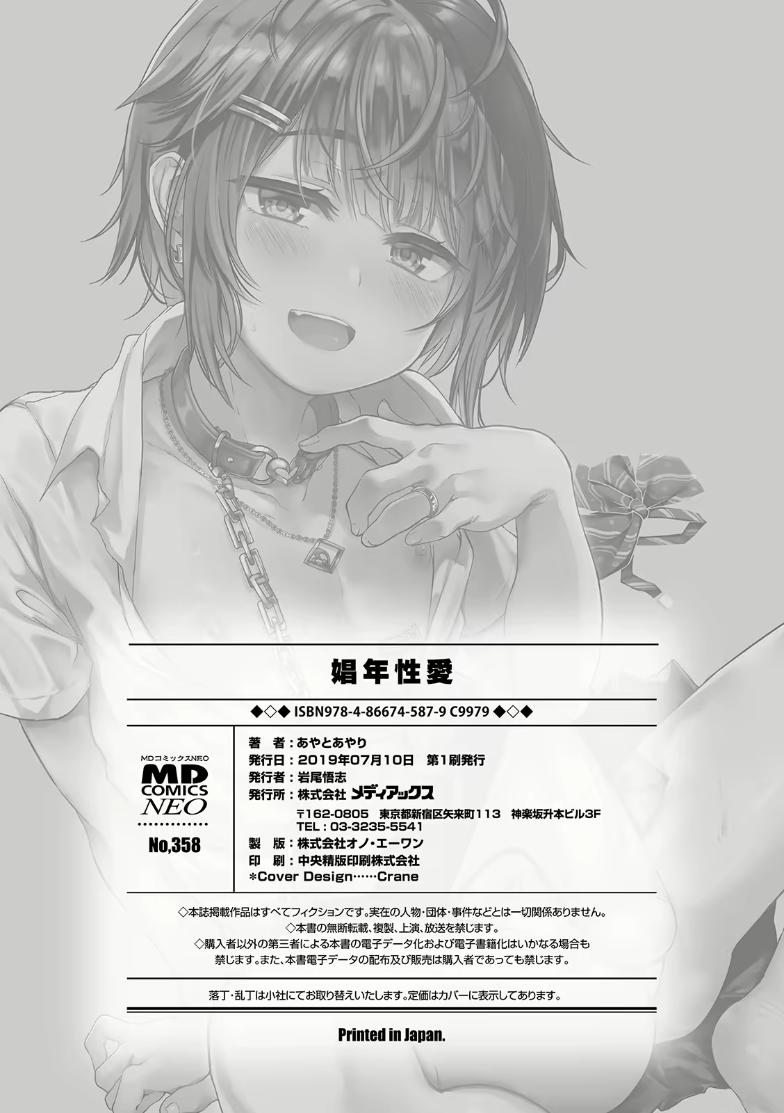 Content 1869667 - 202 페이지