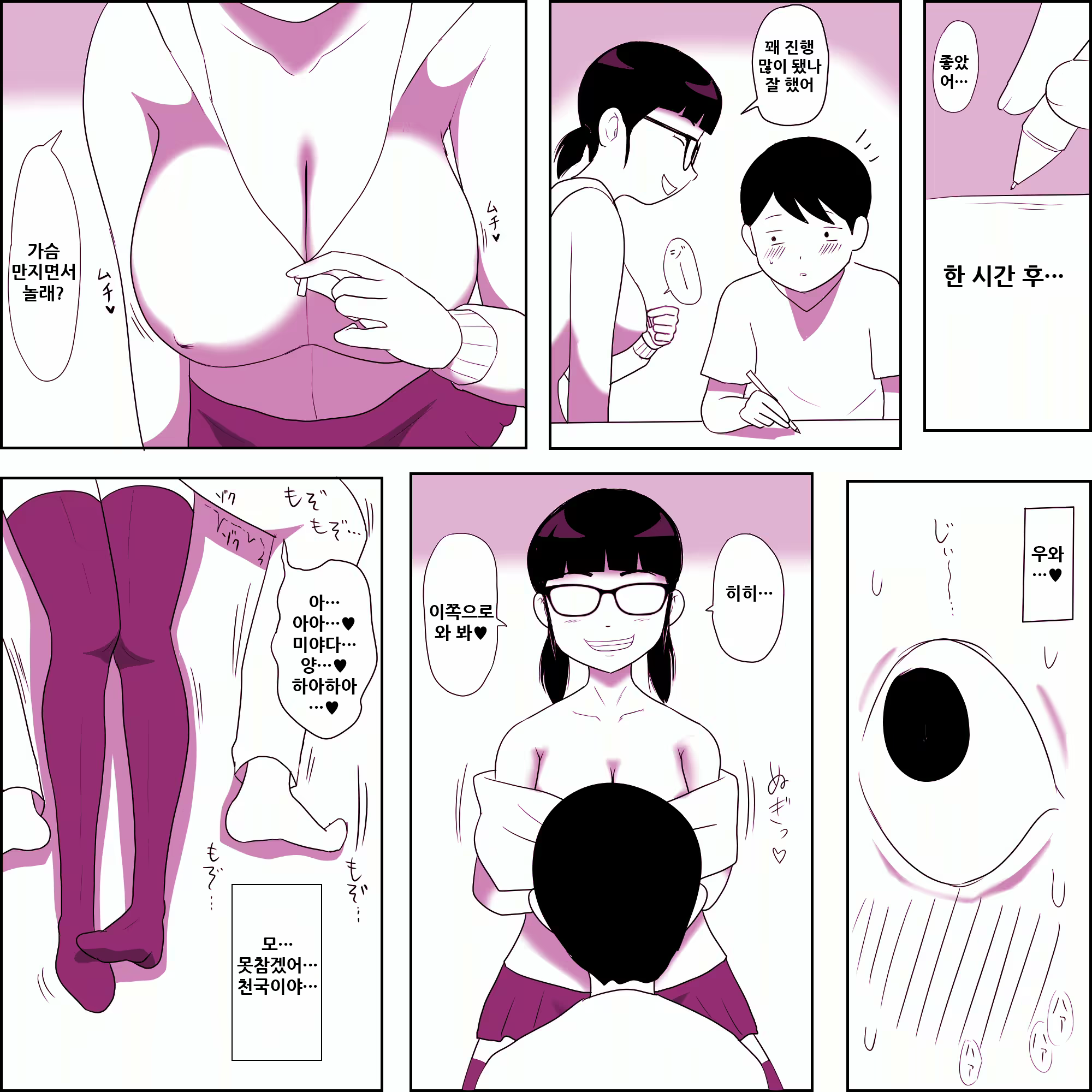 Content 1869668 - 11 페이지